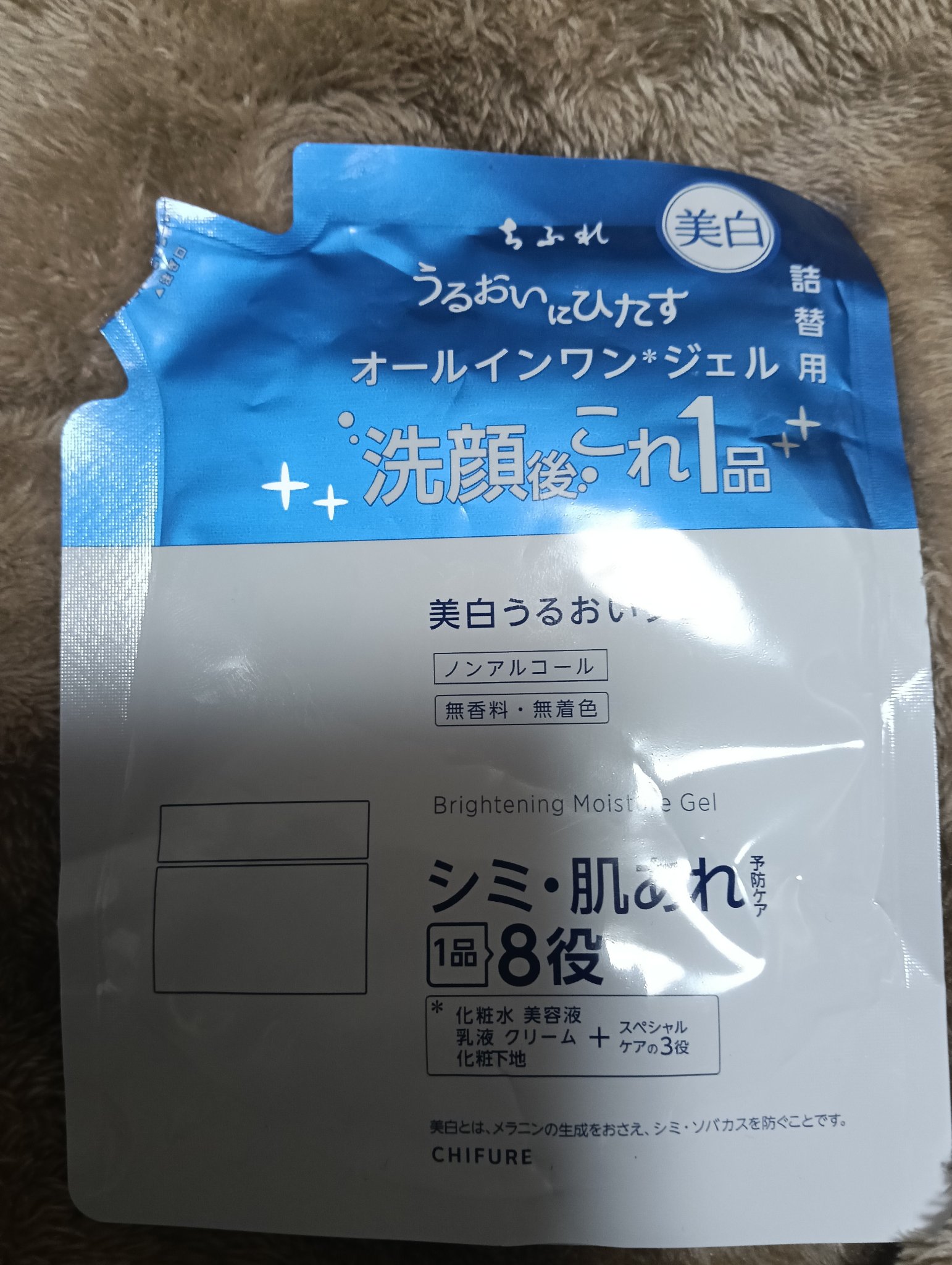 美白 うるおい ジェル 詰替用 103g/ちふれ/オールインワン化粧品を使ったクチコミ（1枚目）