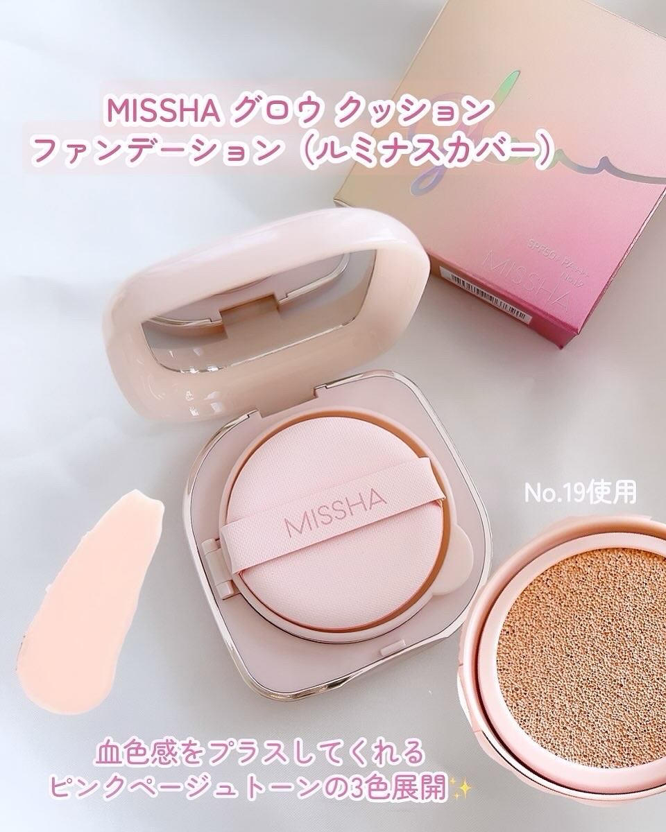 ミシャ グロウ クッション ファンデーション(ルミナスカバー)/MISSHA/クッションファンデーションを使ったクチコミ（2枚目）