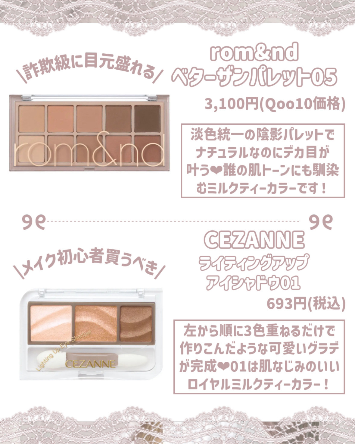 ネンマクフェイク リキッド/Visée/口紅を使ったクチコミ（2枚目）