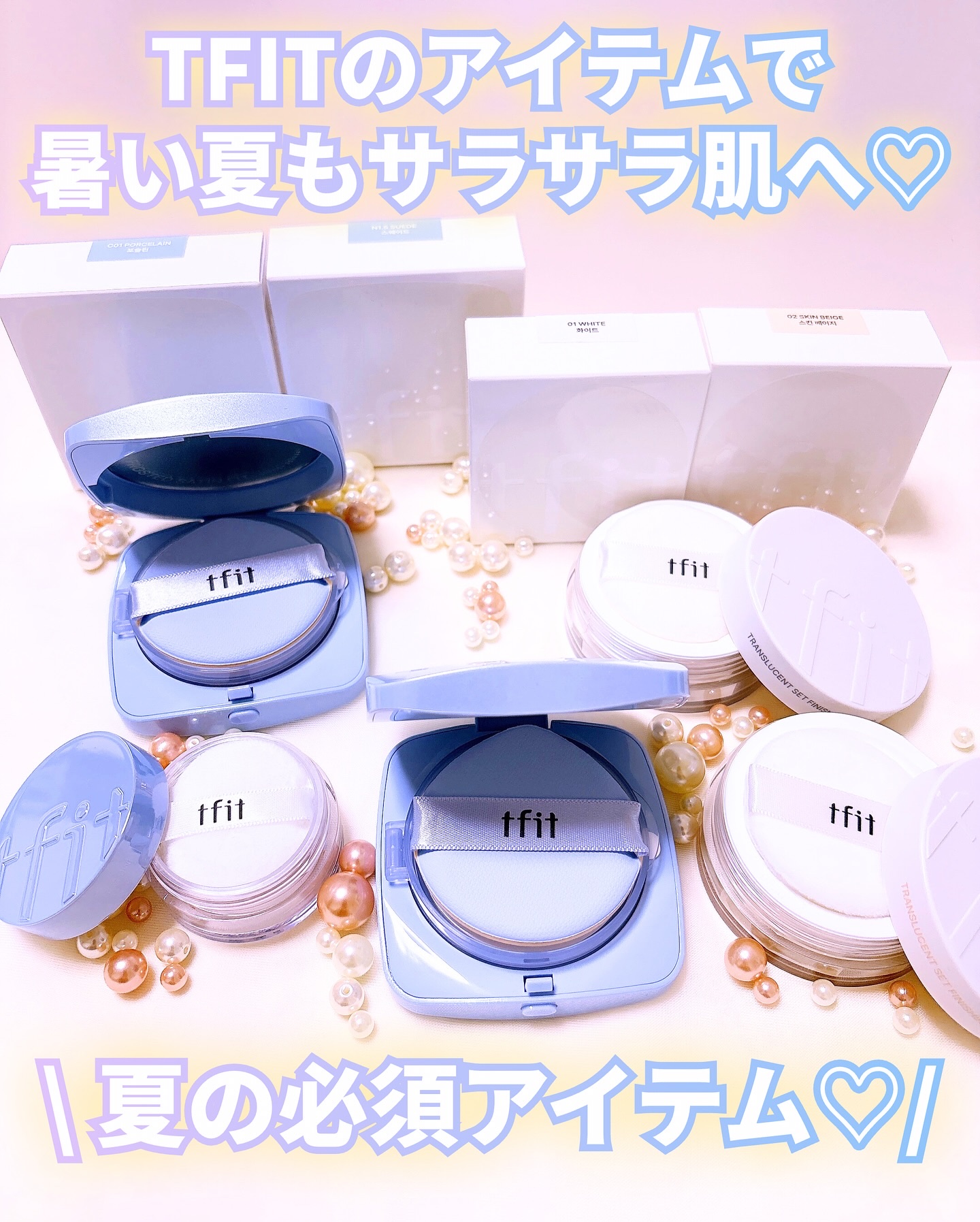 アイシーフィットカバークッションEX/TFIT/クッションファンデーションを使ったクチコミ（1枚目）