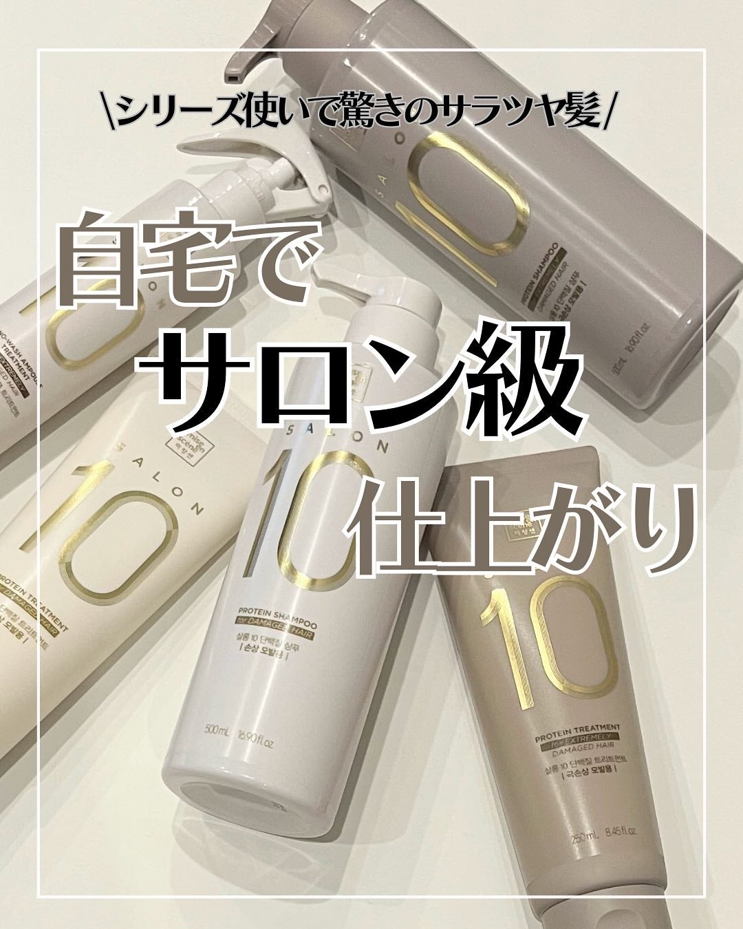 しゅう on LIPS 「————————————————【ミジャンセン】<SALON1..」(1枚目)