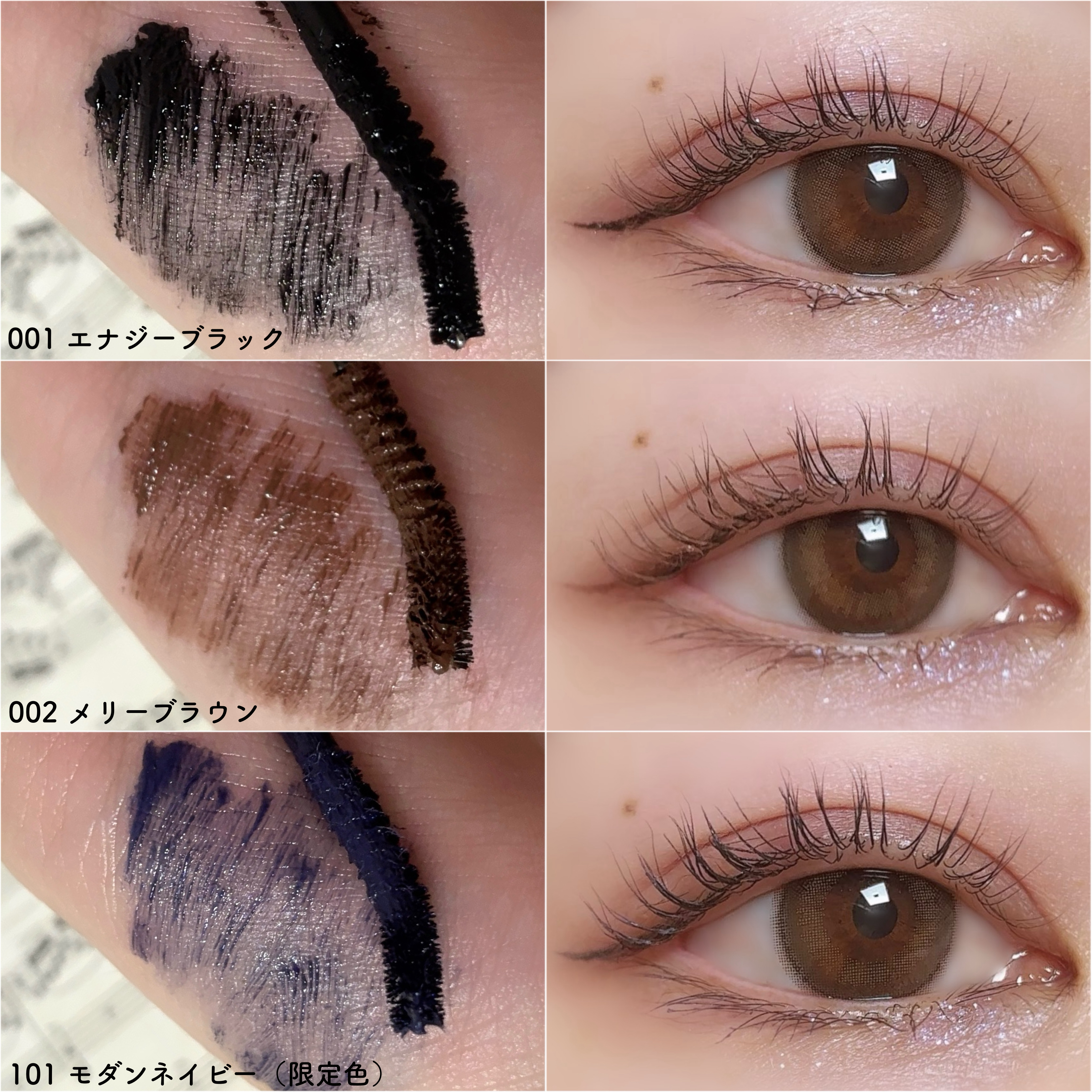 ブレンドベリー チアミー カール＆キープ マスカラ ＷＰ/BLEND BERRY/マスカラを使ったクチコミ（3枚目）