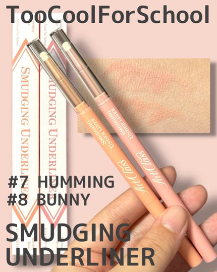 アートクラス スマージングアンダーライナー/too cool for school/ペンシルアイライナーを使ったクチコミ(1枚目)