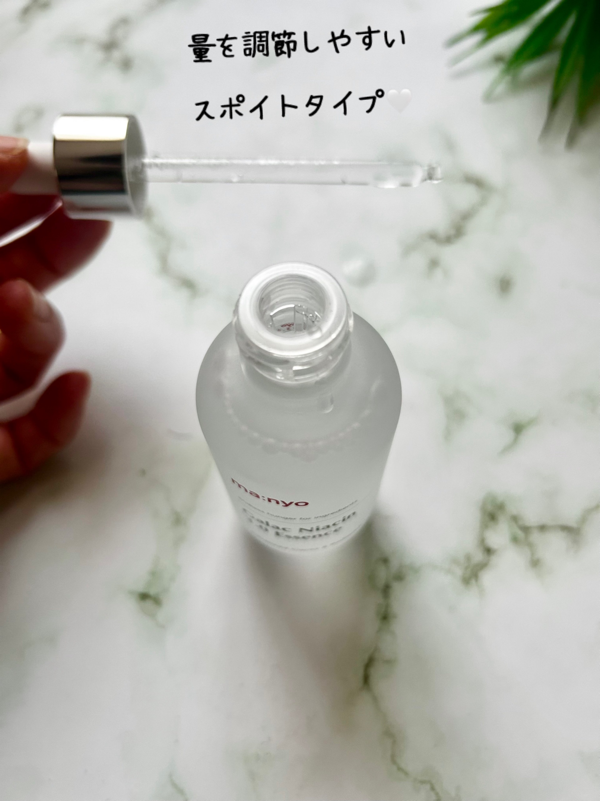 ガラク ナイアシン 3.0 エッセンス/manyo/美容液を使ったクチコミ（3枚目）