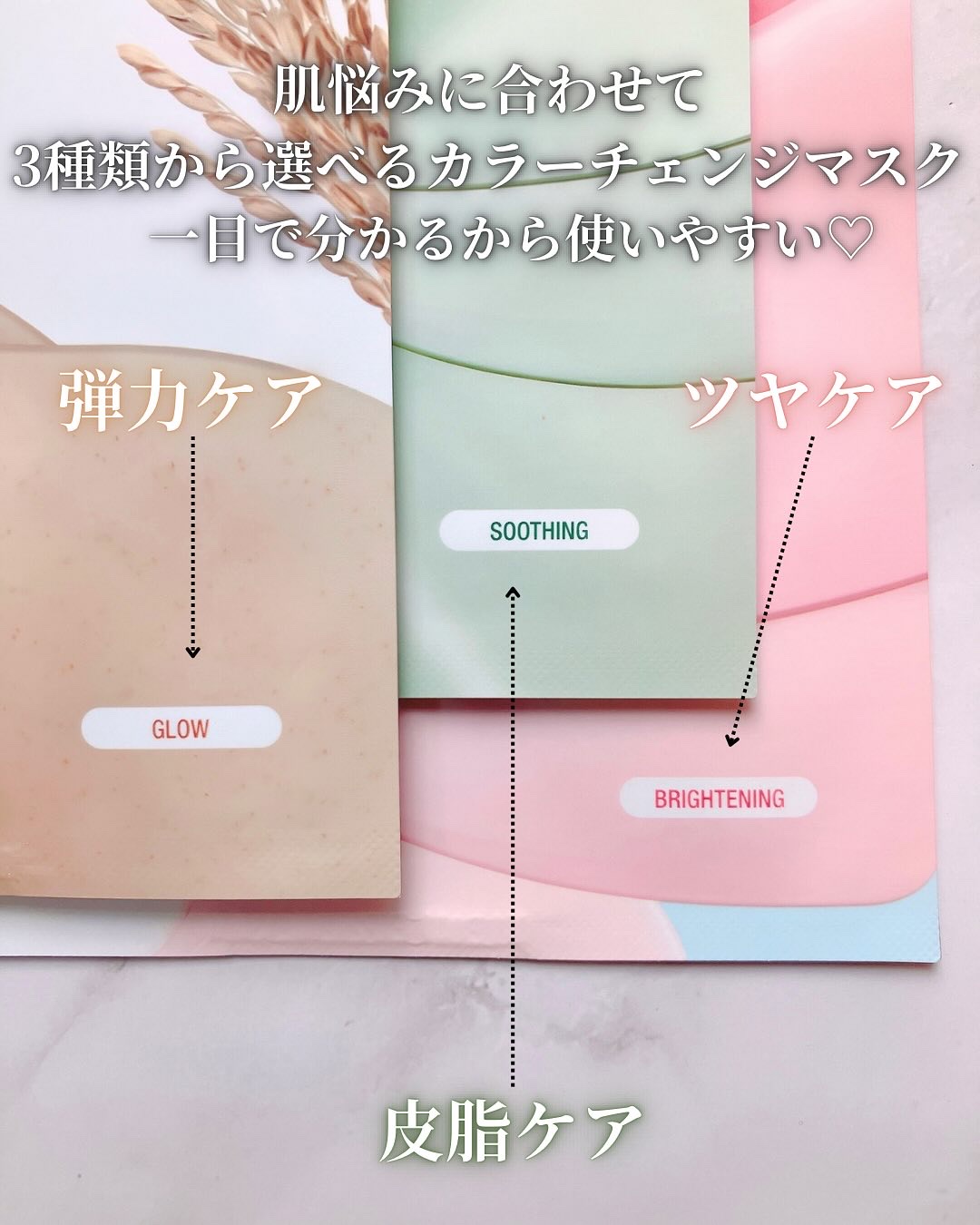 桃70ナイアシンコラーゲンフェイスパック/Anua/シートマスク・パックを使ったクチコミ（2枚目）