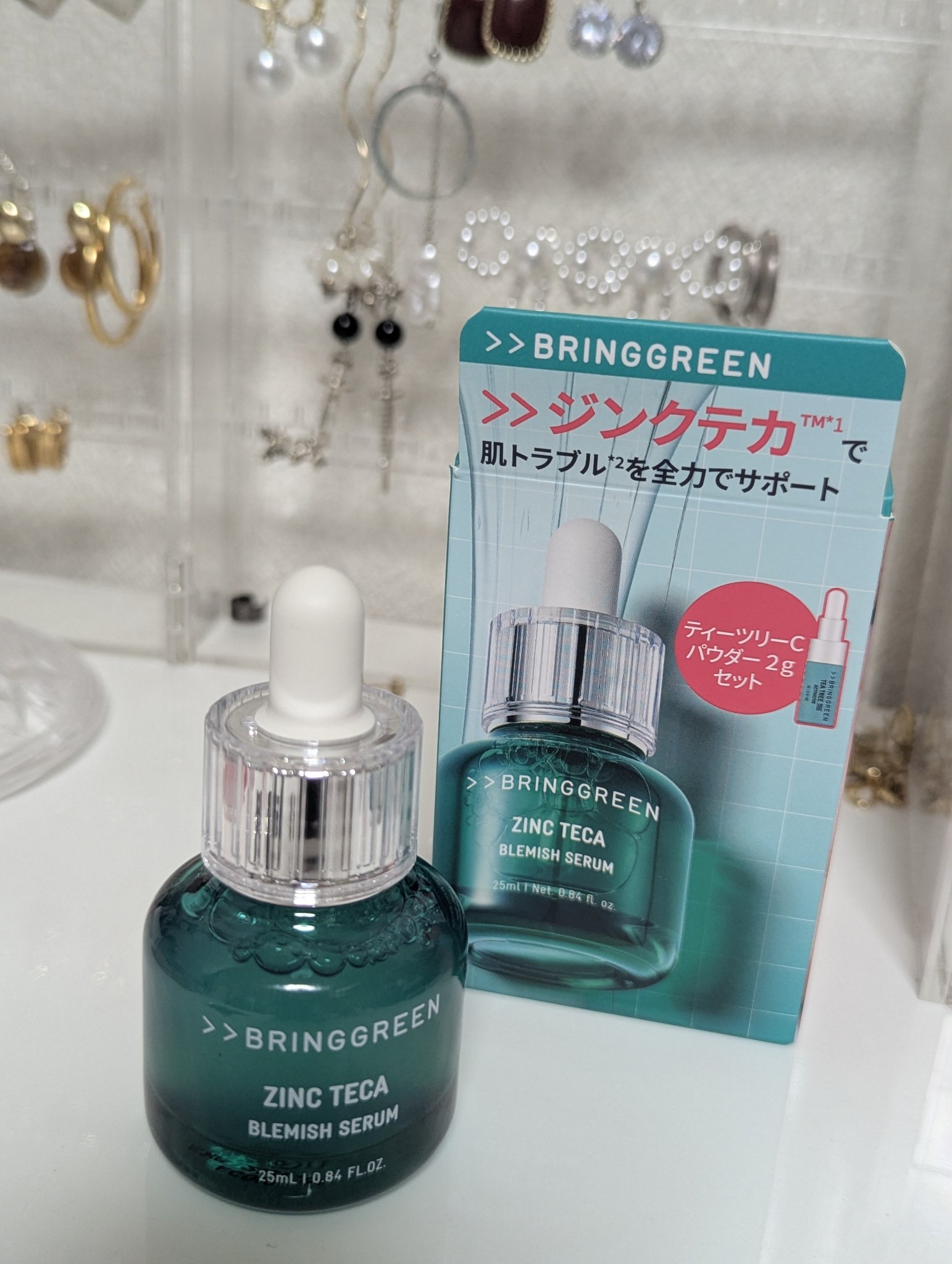 ジンクテカBセラムセット/BRING GREEN/スキンケアキットを使ったクチコミ（2枚目）