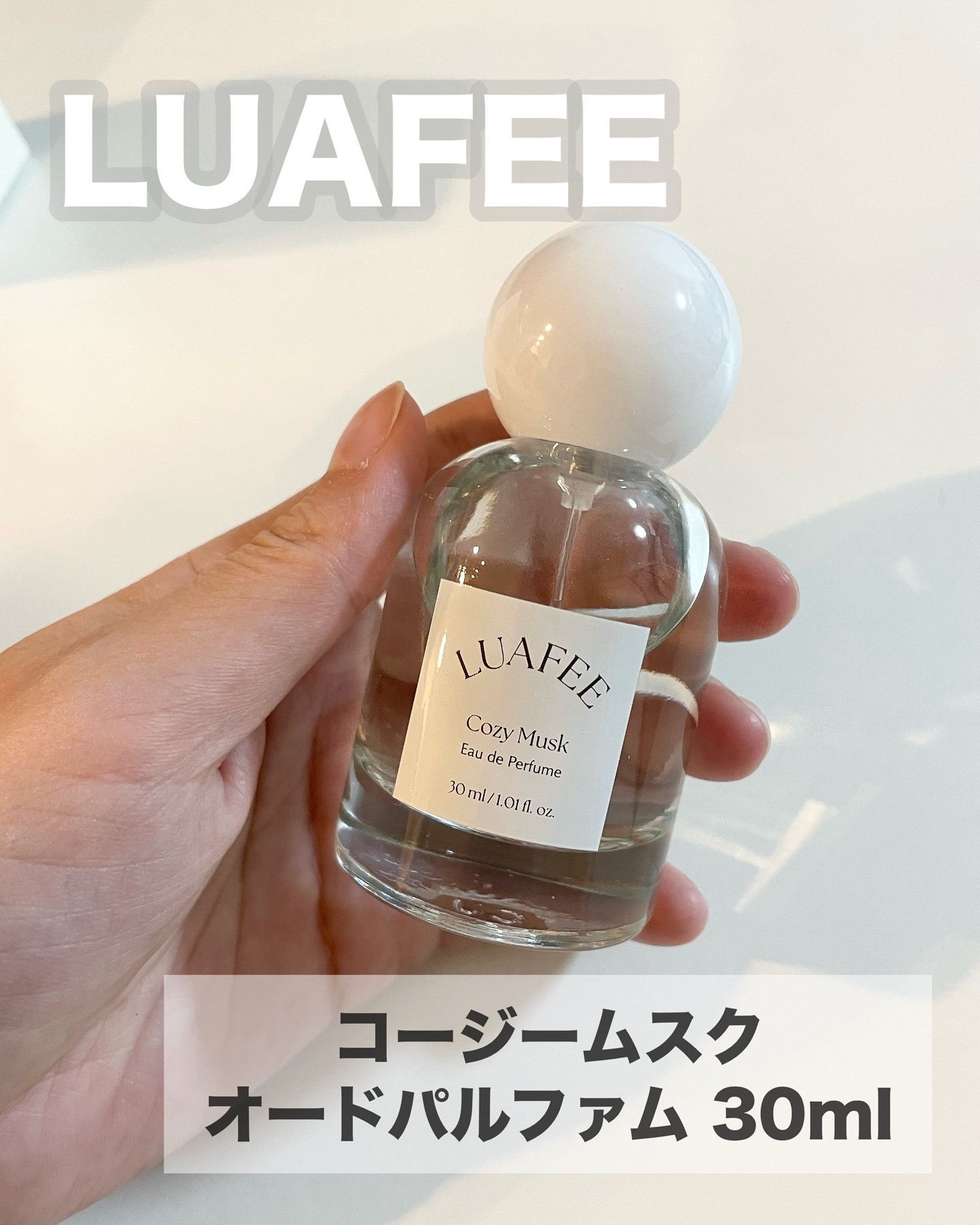 ルアペ コージームスク オードパルファム/LUAFEE/香水(その他)を使ったクチコミ（2枚目）