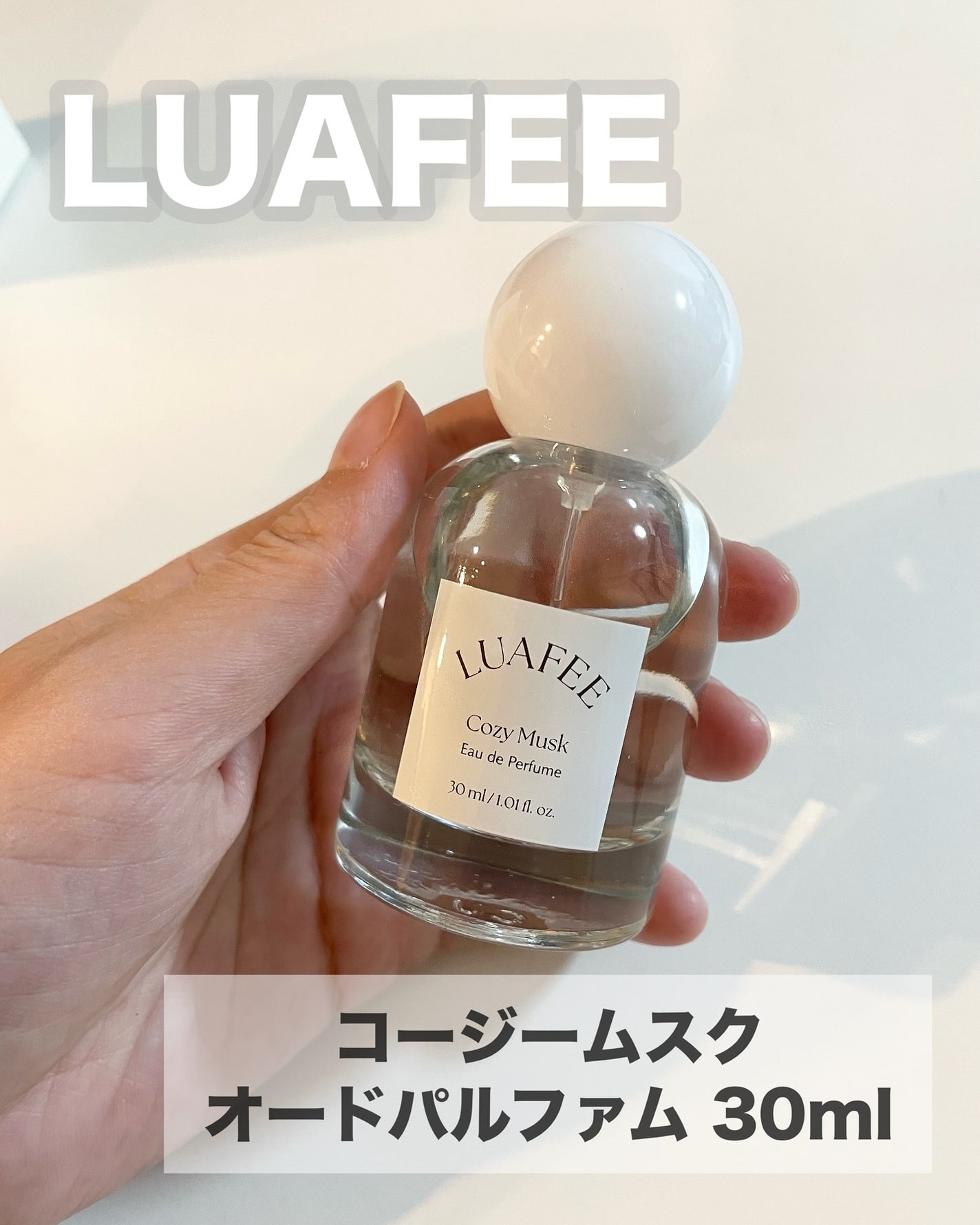 ルアペ コージームスク オードパルファム/LUAFEE/香水(その他)を使ったクチコミ(2枚目)