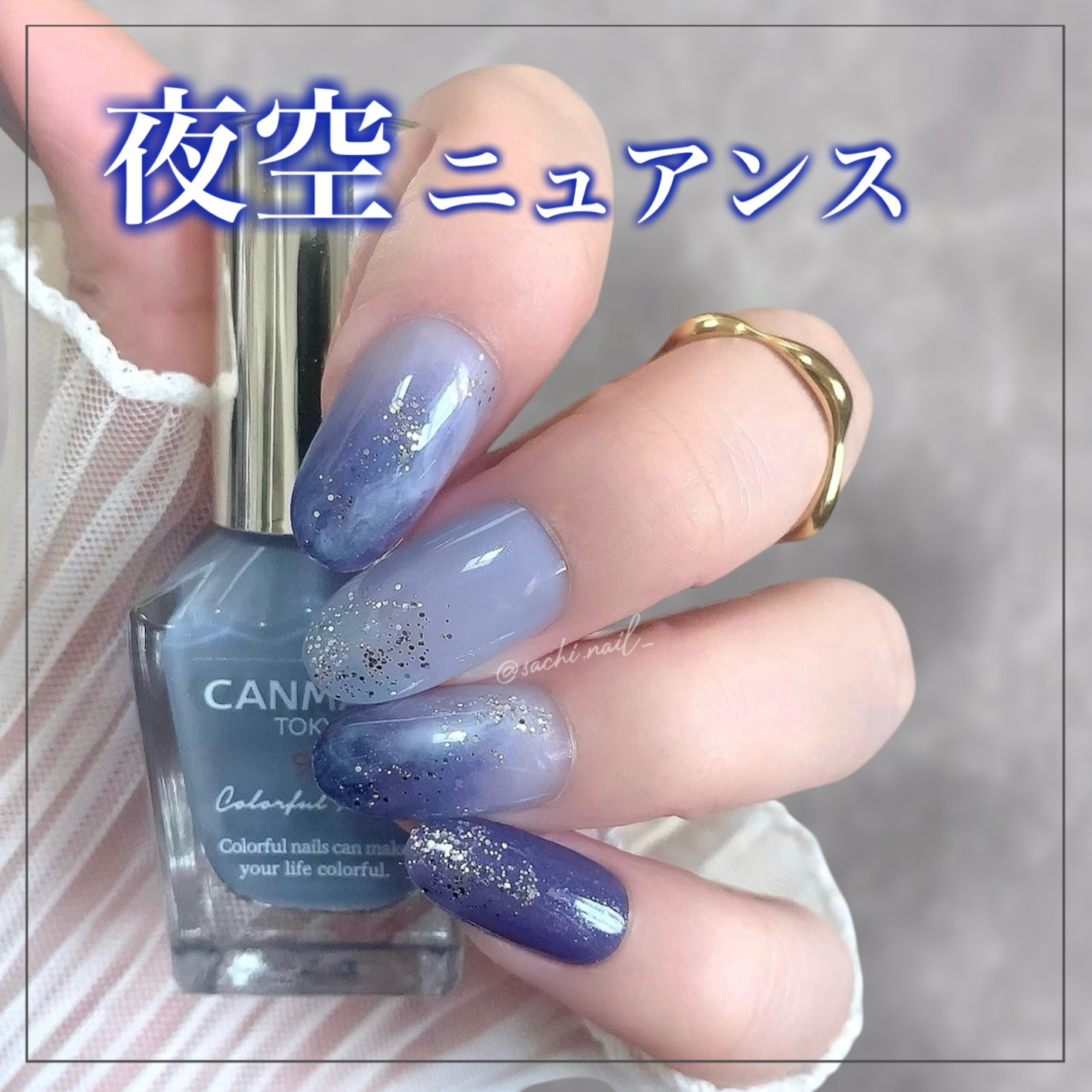 カラフルネイルズ/キャンメイク/マニキュアを使ったクチコミ（1枚目）
