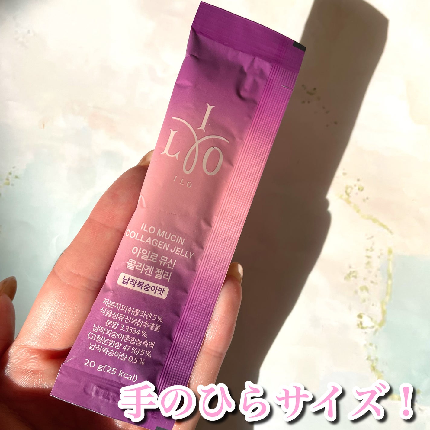 ILO ムチンコラーゲンゼリー/東亜製薬/美容サプリメントを使ったクチコミ(3枚目)