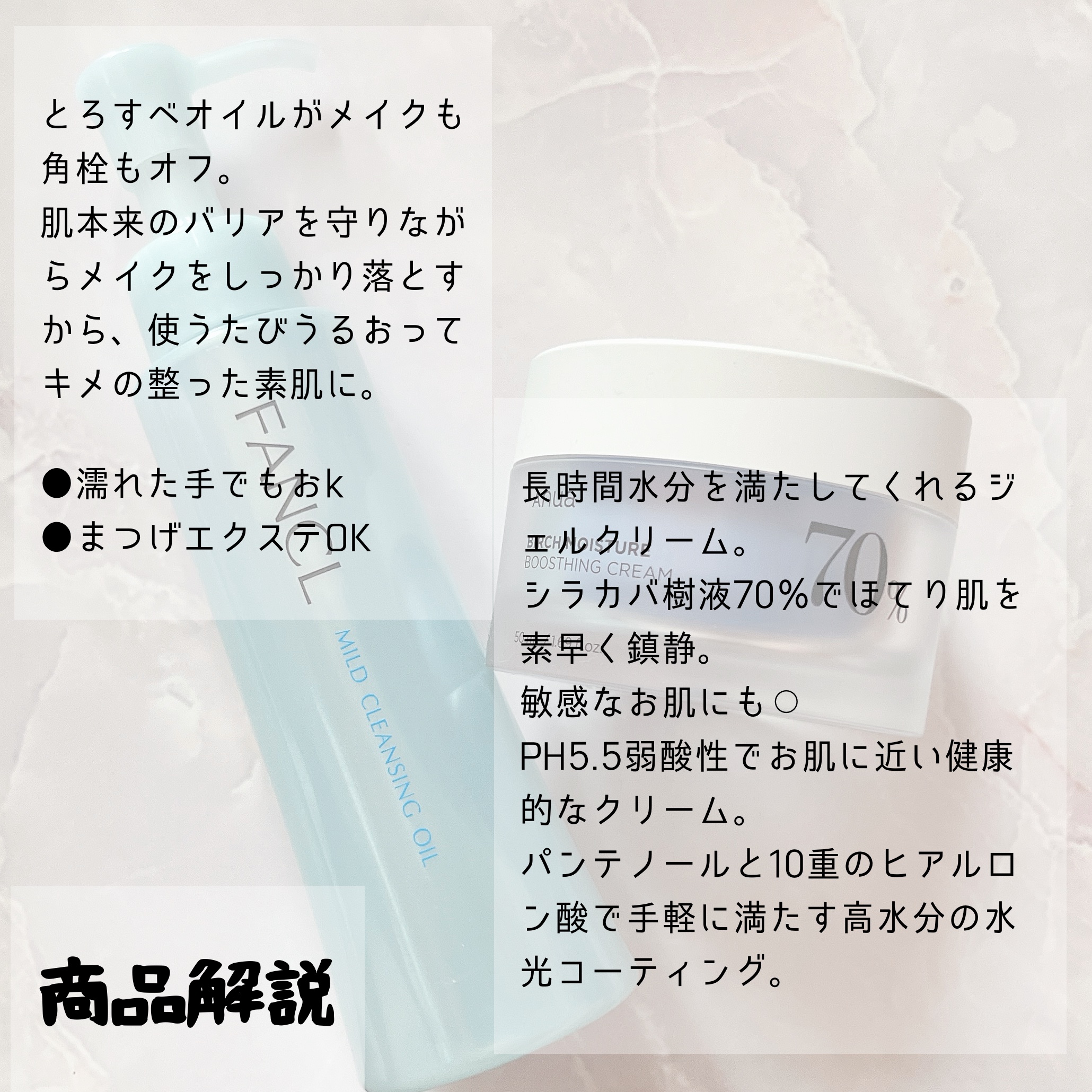 マイルドクレンジング オイル/ファンケル/オイルクレンジングを使ったクチコミ（2枚目）