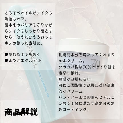 シラカバ水分ブースティングクリーム/Anua/フェイスクリームを使ったクチコミ(2枚目)