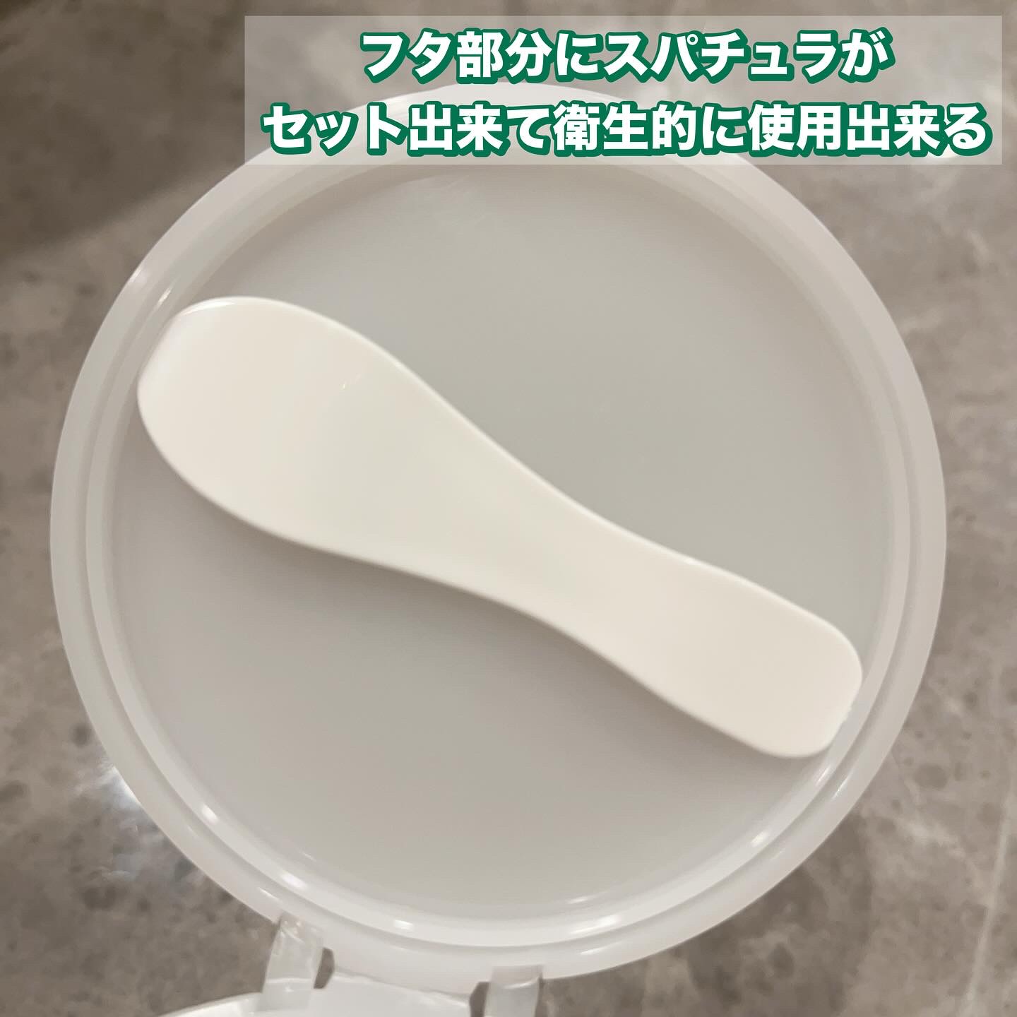 を使ったクチコミ（3枚目）