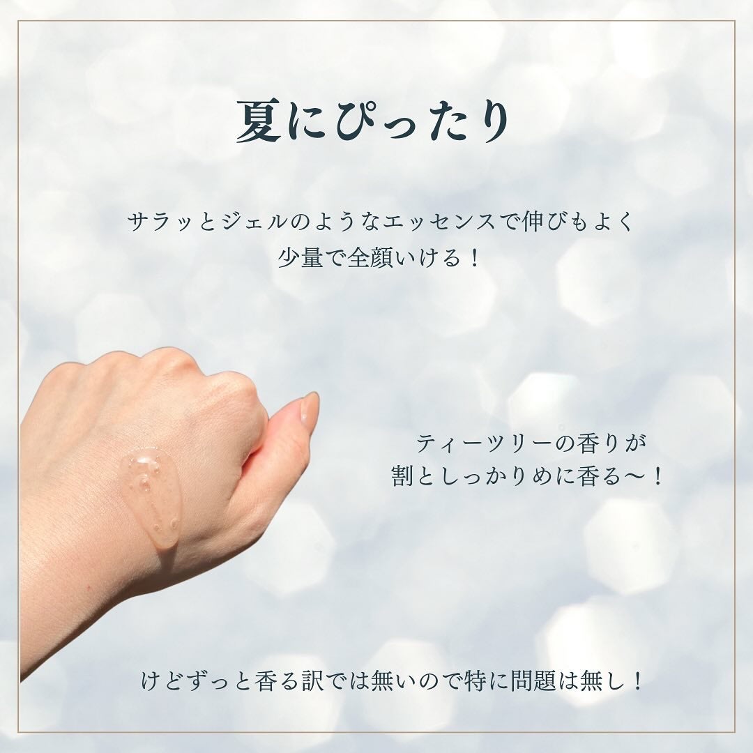 オイルコントロールカプセルエッセンス/celimax/美容液を使ったクチコミ(3枚目)