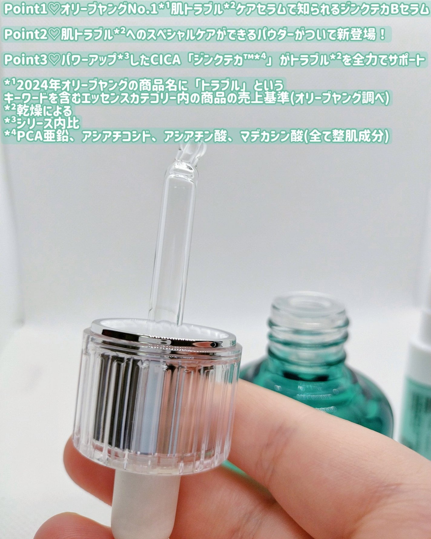 ãžã³ã¯ãã«Bã»ã©ã ã»ãã/BRING GREEN/ã¹ãã³ã±ã¢ãããã䜿ã£ãã¯ãã³ãïŒ4æç®ïŒ