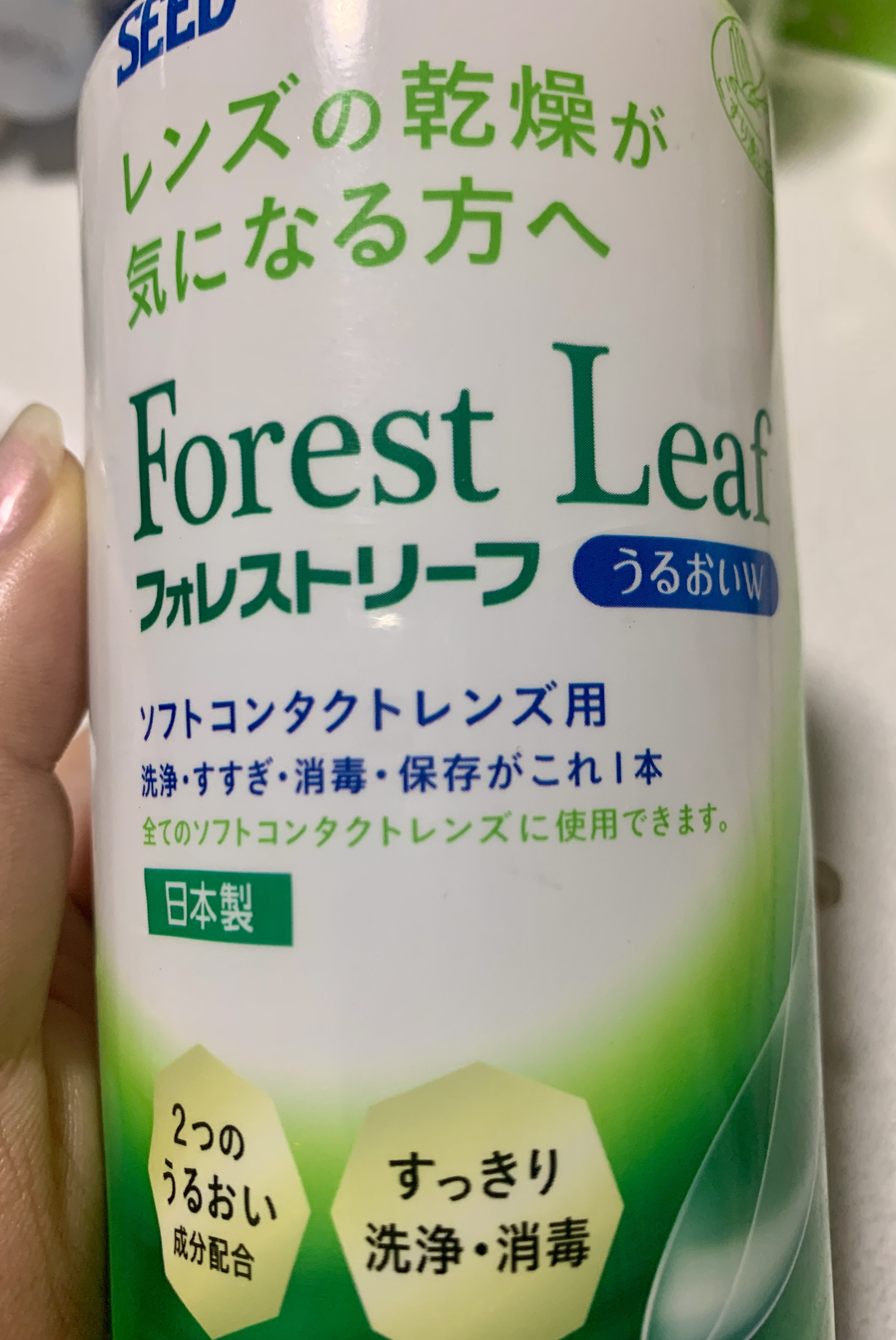 を使ったクチコミ（1枚目）