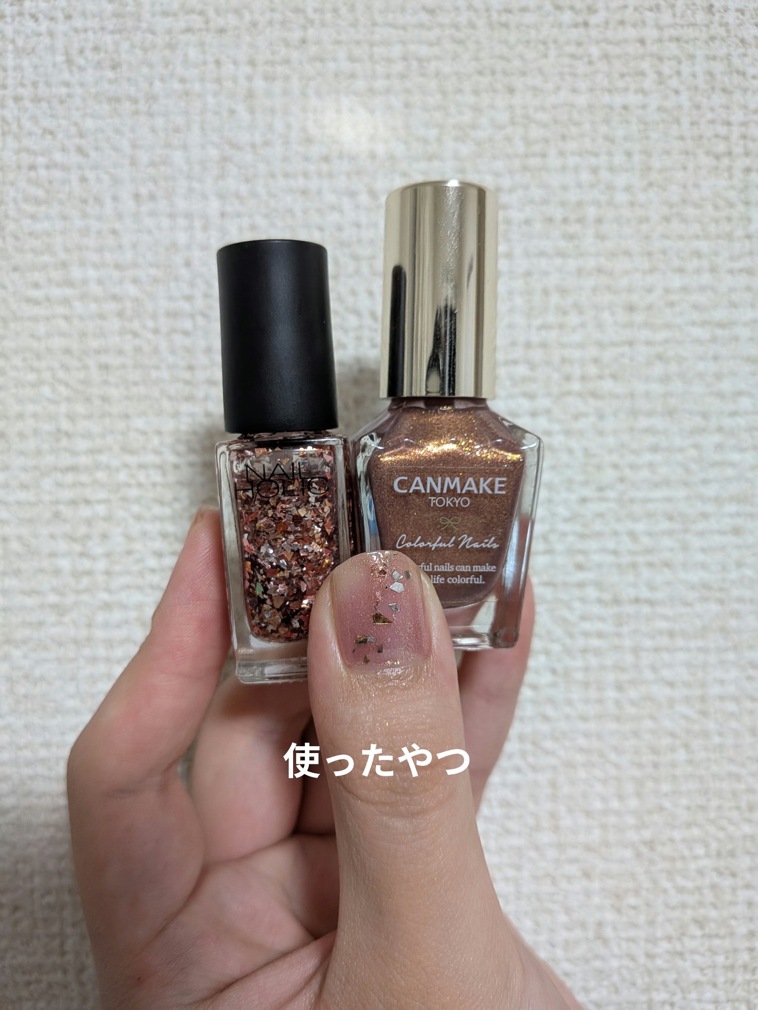 ネイルホリック パーティーフレーク SP023/ネイルホリック/マニキュアを使ったクチコミ（2枚目）