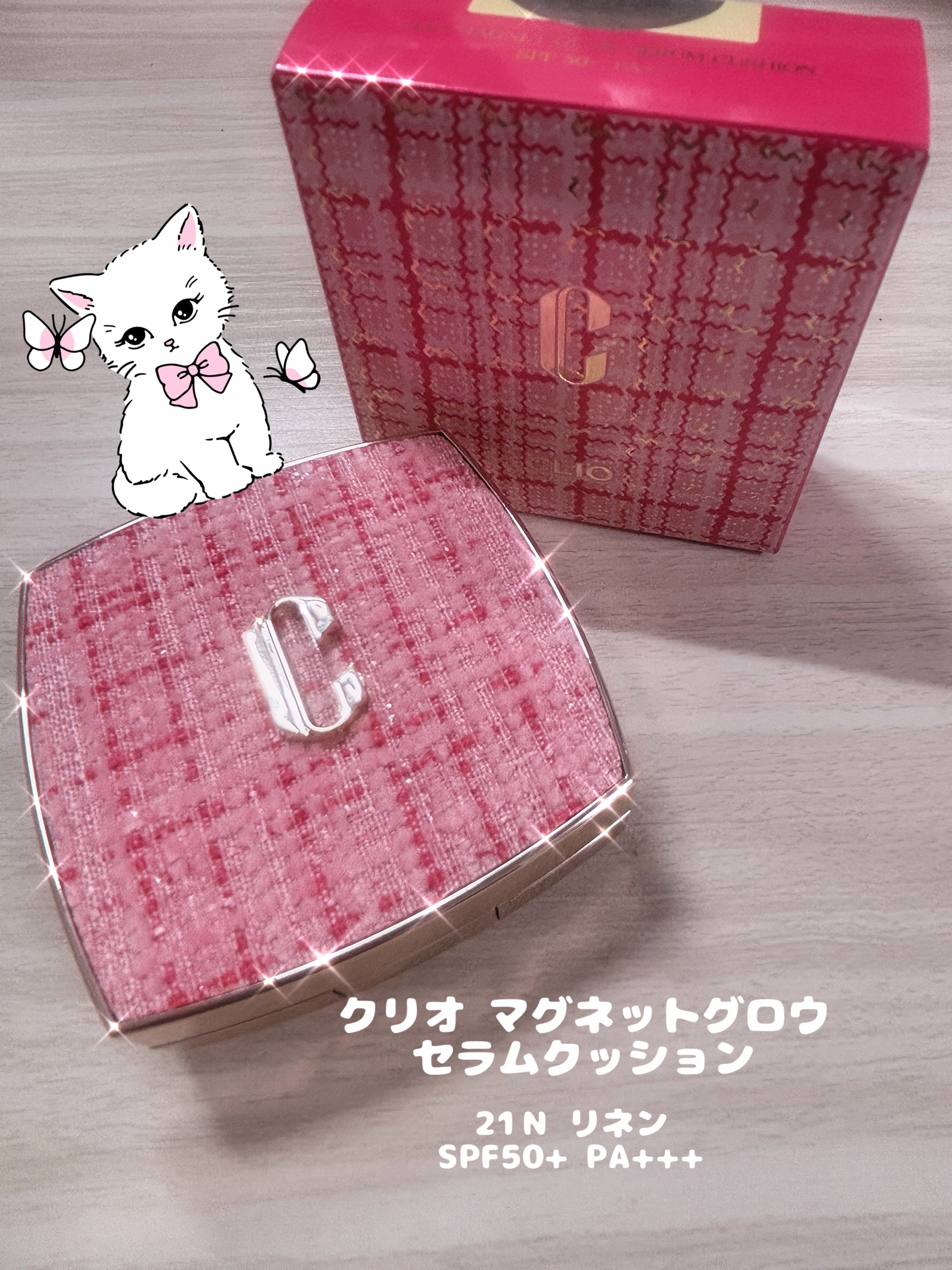 CLIO マグネットグロウセラムクッションのクチコミ「·͜·ᰔᩚ クリオ マグネットグロウセラムクッション ·͜·ᰔᩚ
21Ｎ リネン
SPF50+.....」（2枚目）