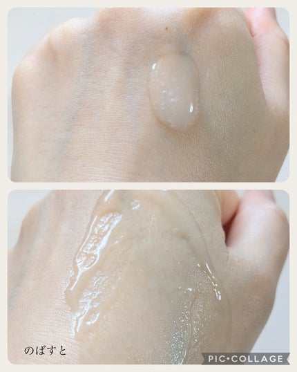 アルティミューン™ パワライジング セラム/SHISEIDO/美容液を使ったクチコミ(4枚目)