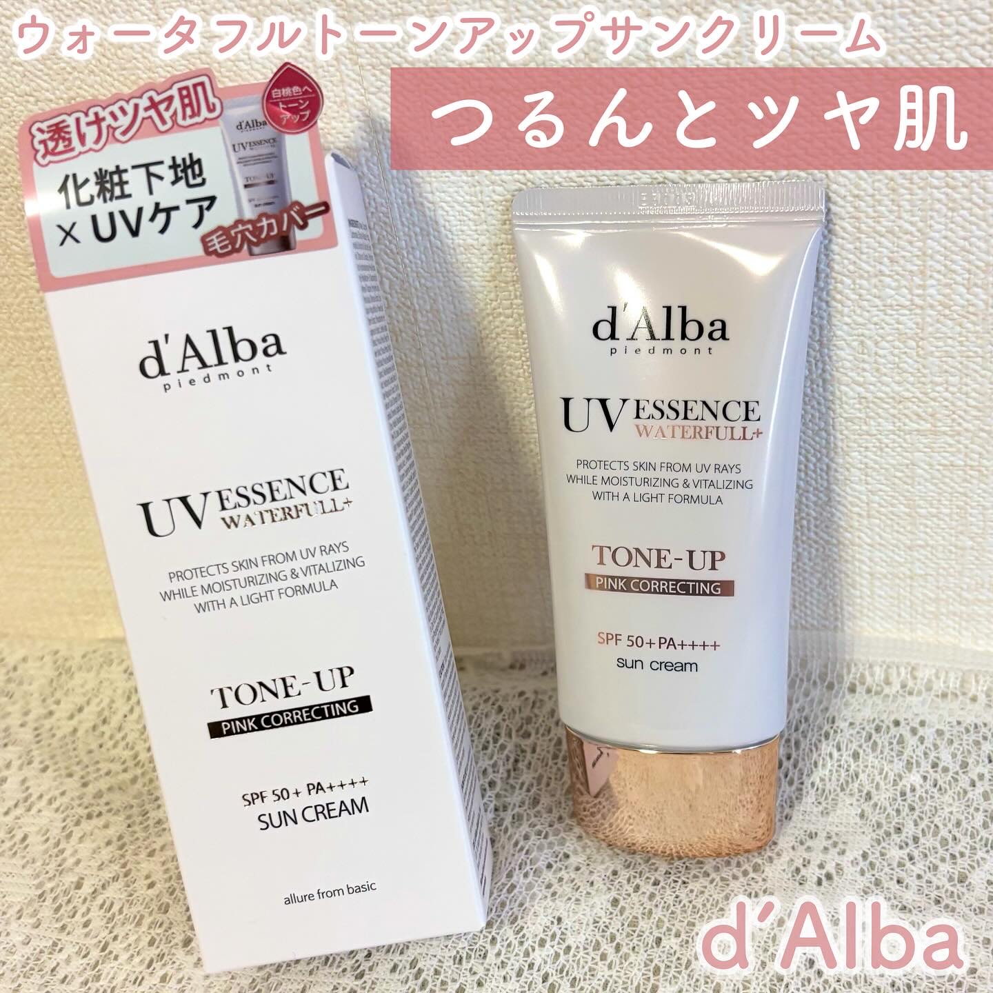 ウォータフルトーンアップサンクリーム/ダルバ/日焼け止めクリームを使ったクチコミ（1枚目）