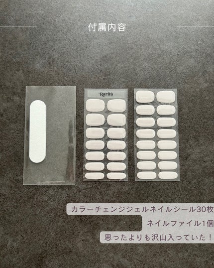 SUNNY RECIPE COLOR CHANGE GEL NAIL Cherry Blossom/SUNNY RECIPE/ネイルシールの画像