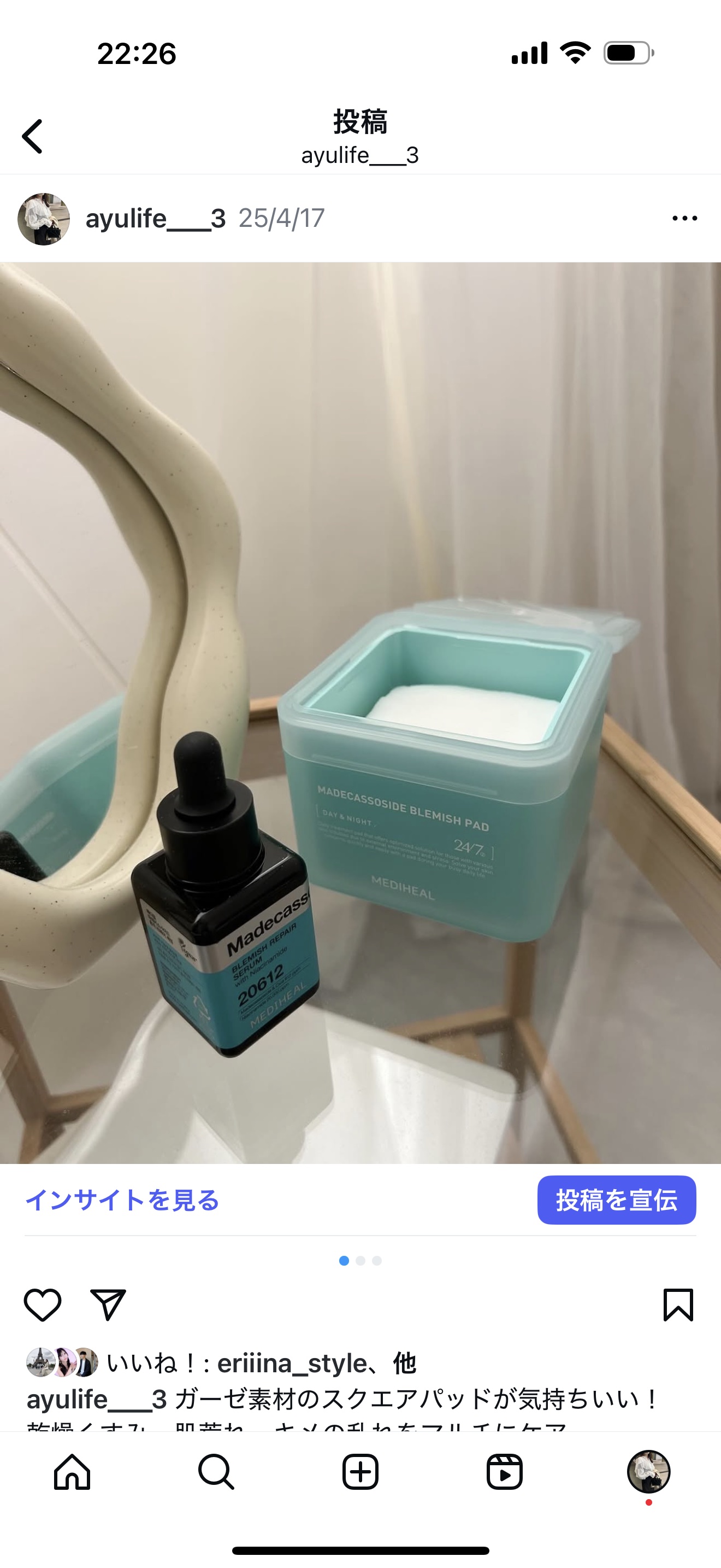 ガーゼ素材のスクエアパッドが気持ちいい！
乾燥くすみ、肌荒れ、キメの乱れをマルチにケア。
さっぱりだけどちゃんと保湿されてる◎

最後に拭き取りしてつるりん。
ティーツリーの香りでリラックスもできるよ😚

#メディヒール #マデカッソシド