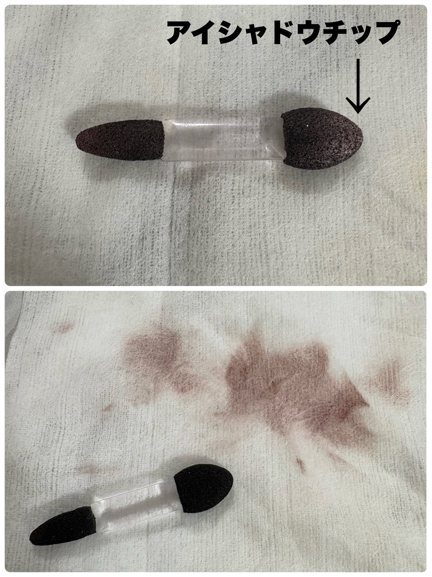 シャロン パフを洗う代わりにふき取るシート/シャロン/その他化粧小物を使ったクチコミ(4枚目)