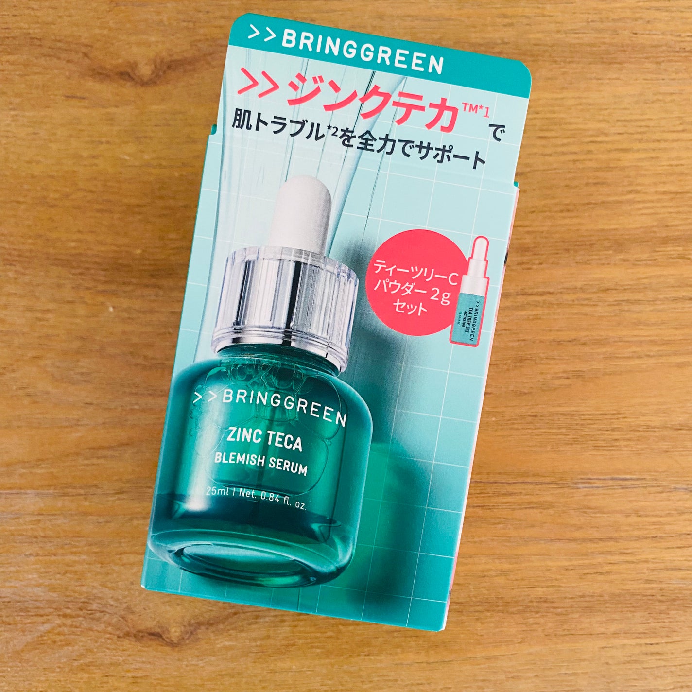 ジンクテカBセラムセット/BRING GREEN/スキンケアキットを使ったクチコミ(6枚目)