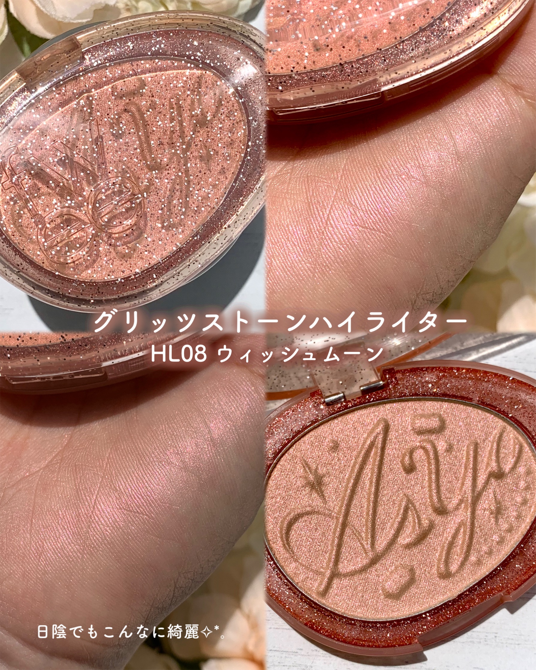 デュアルチークメロウ/fwee/ジェル・クリームチークを使ったクチコミ（3枚目）