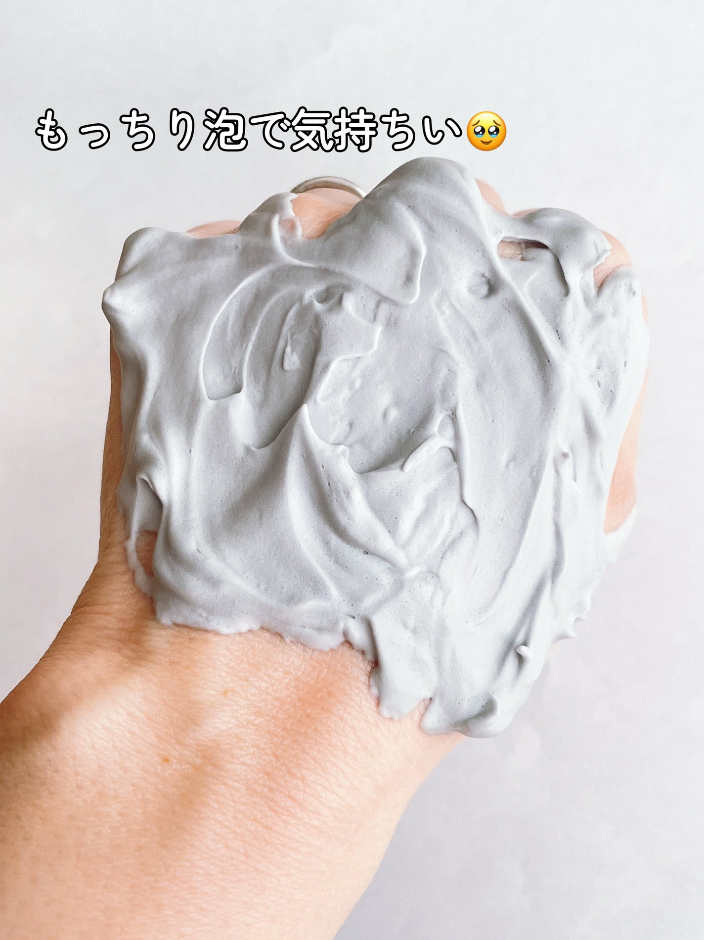 ディズム クリーミーフォームウォッシュ ブラック/DISM/泡洗顔を使ったクチコミ(3枚目)