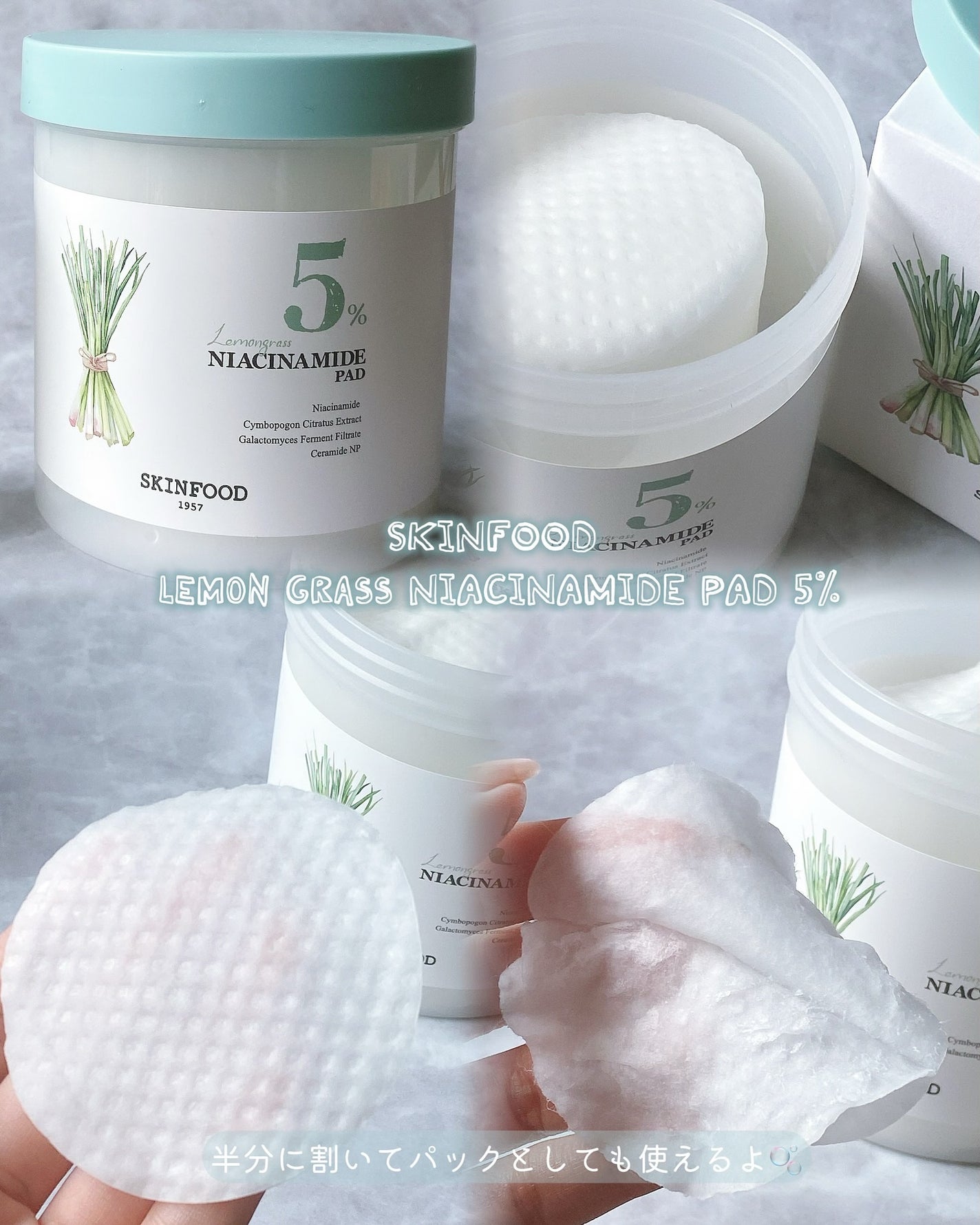 ナイアシンアミド5%パッド/SKINFOOD/その他スキンケアを使ったクチコミ(2枚目)