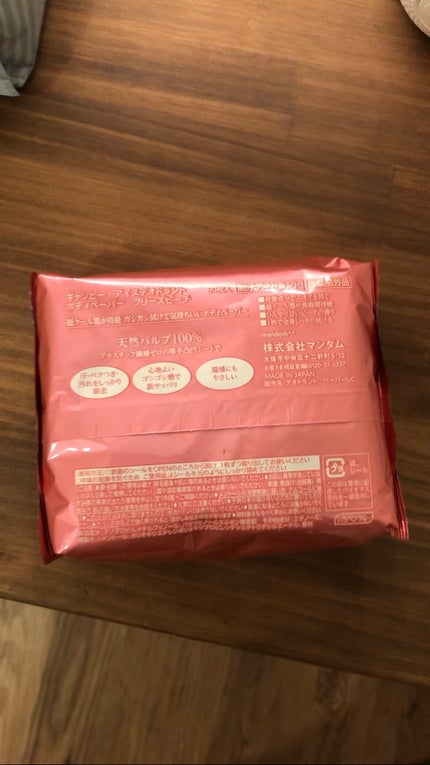 アイスデオドラント ボディペーパー フリーズピーチ <徳用タイプ> (医薬部外品)/ギャツビー/ボディシートを使ったクチコミ(2枚目)