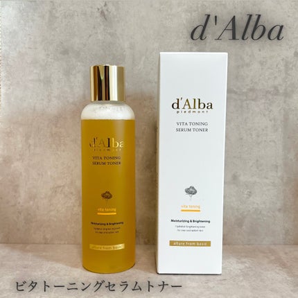ビタトーニングセラムトナー/ダルバ/化粧水を使ったクチコミ(1枚目)