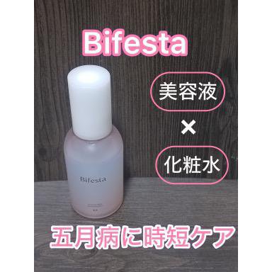 アンプルミスト セラムモイスト/ビフェスタ/美容液を使ったクチコミ（1枚目）