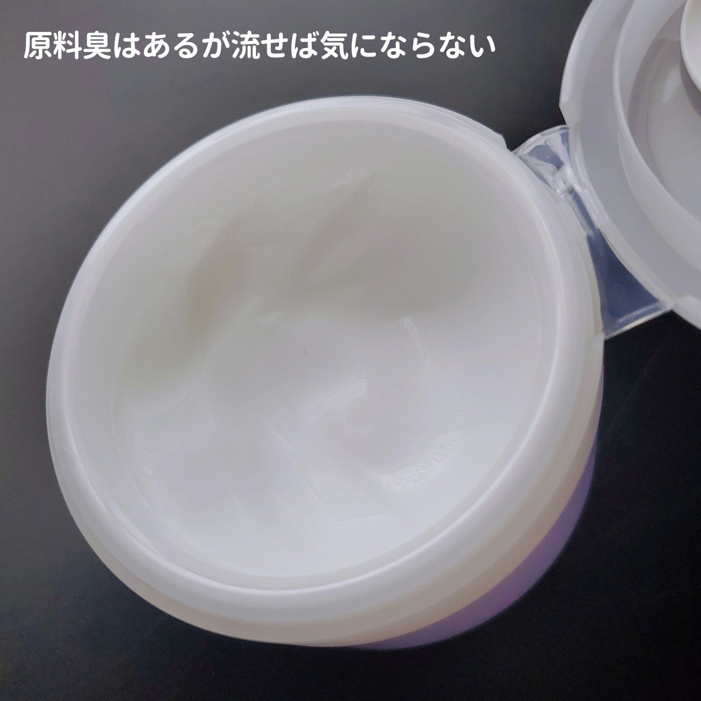 EV W幹細胞モイスチャークレンジングバーム/ELLeVIe/クレンジングバームを使ったクチコミ(5枚目)