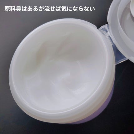 EV W幹細胞モイスチャークレンジングバーム/ELLeVIe/クレンジングバームを使ったクチコミ(5枚目)