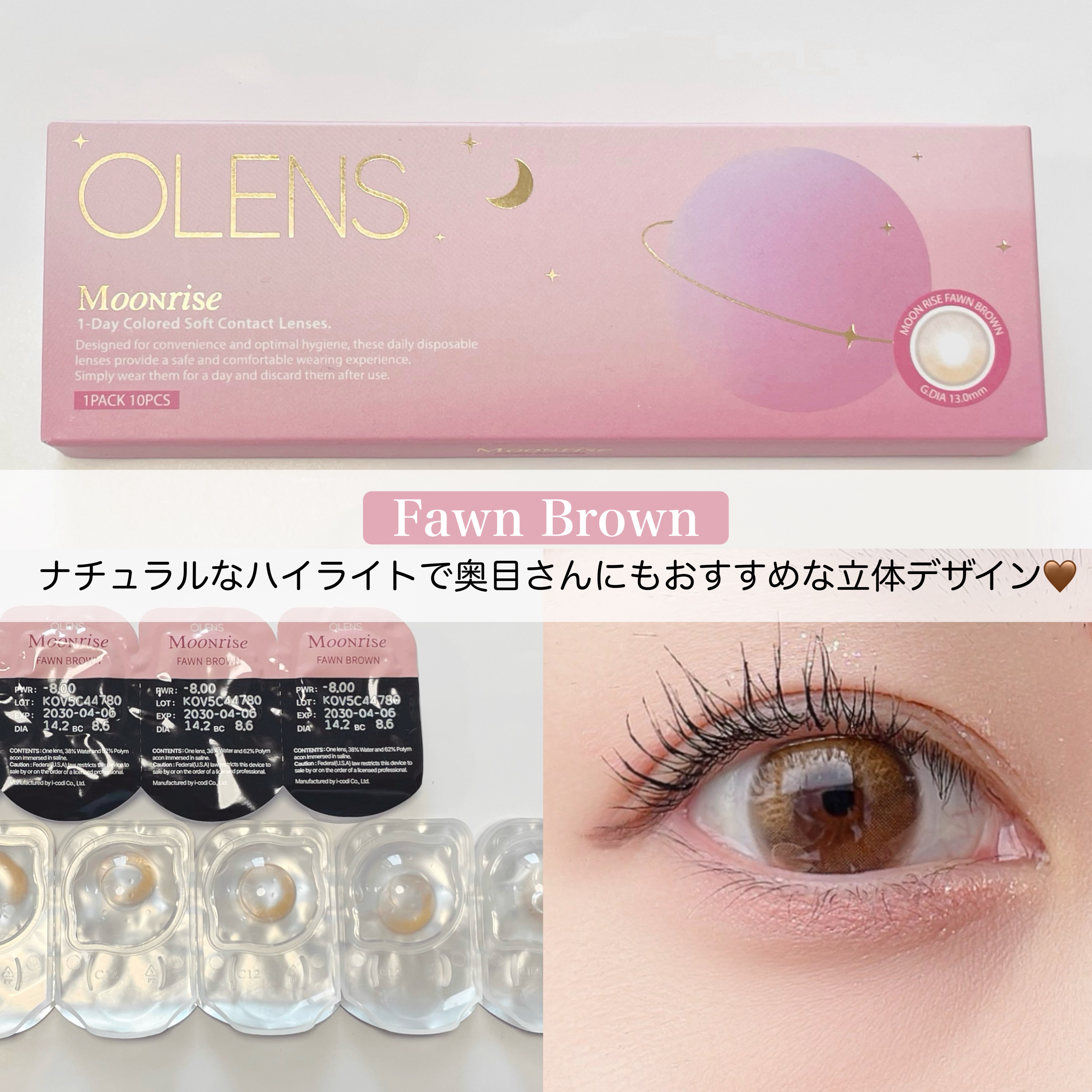 Moonrise 1day/OLENS/ワンデー（１DAY）カラコンを使ったクチコミ（3枚目）