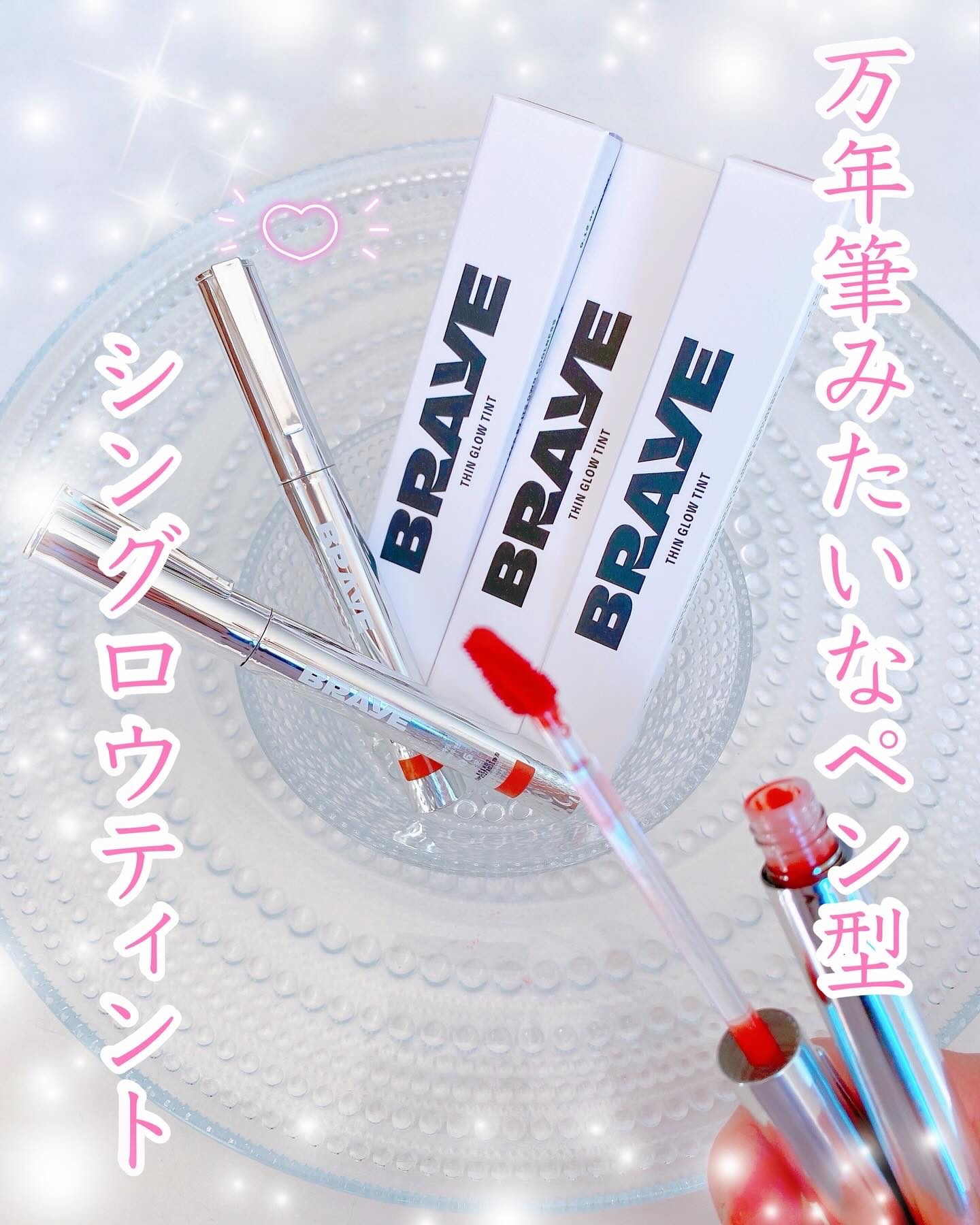 THIN GLOW TINT/BRAYE/口紅を使ったクチコミ（1枚目）