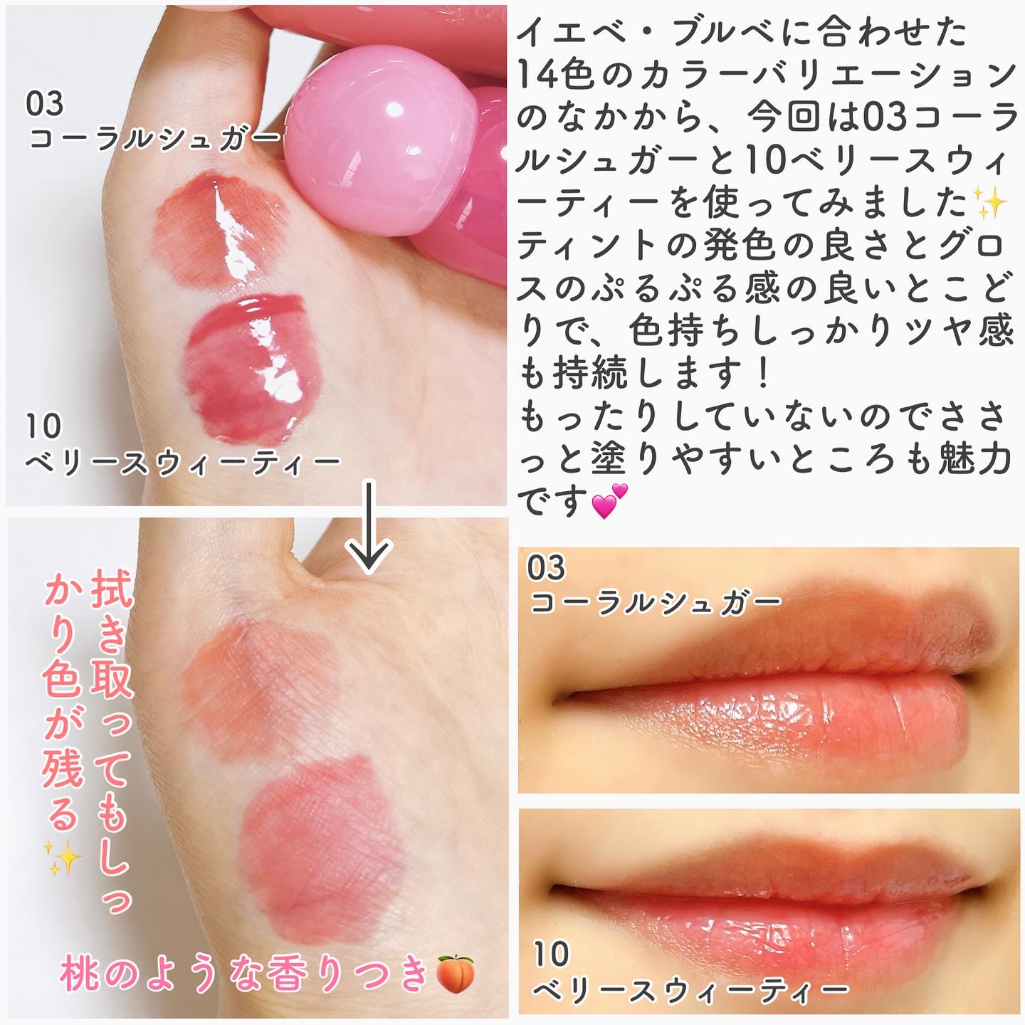 ジューシーデューイグロウティント/dasique/リップティントを使ったクチコミ（2枚目）