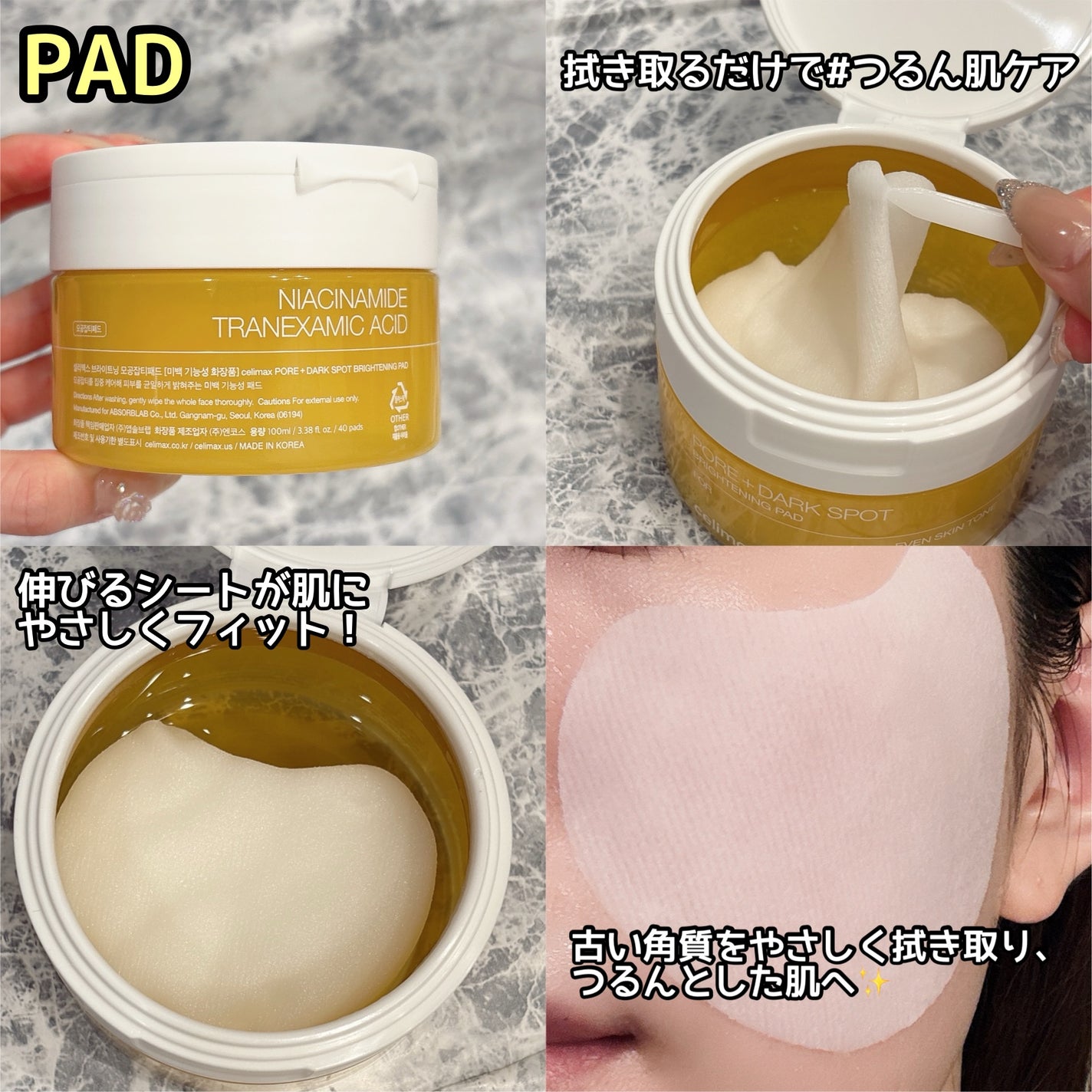 ポア ブライトニング シミケアセラム/celimax/美容液を使ったクチコミ(4枚目)