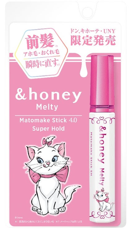 &honey アンドハニー メルティ マトメイクスティック  スーパーホールド 4.0/マリー