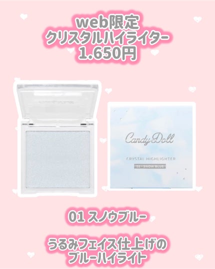 トーンアップスクラブパックB/CandyDoll/ボディスクラブを使ったクチコミ(3枚目)