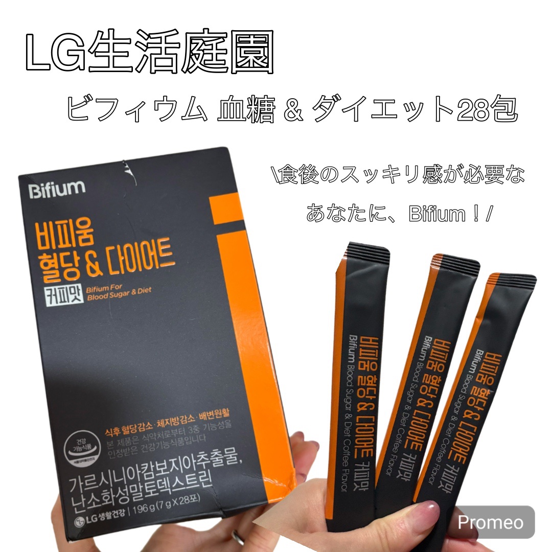 ビフィウム 血糖 & ダイエット28包/LG生活庭園/ボディサプリメントを使ったクチコミ（1枚目）