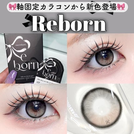 I-SHA Reborn/蜜のレンズ/1ヶ月(1MONTH)カラコンを使ったクチコミ(1枚目)