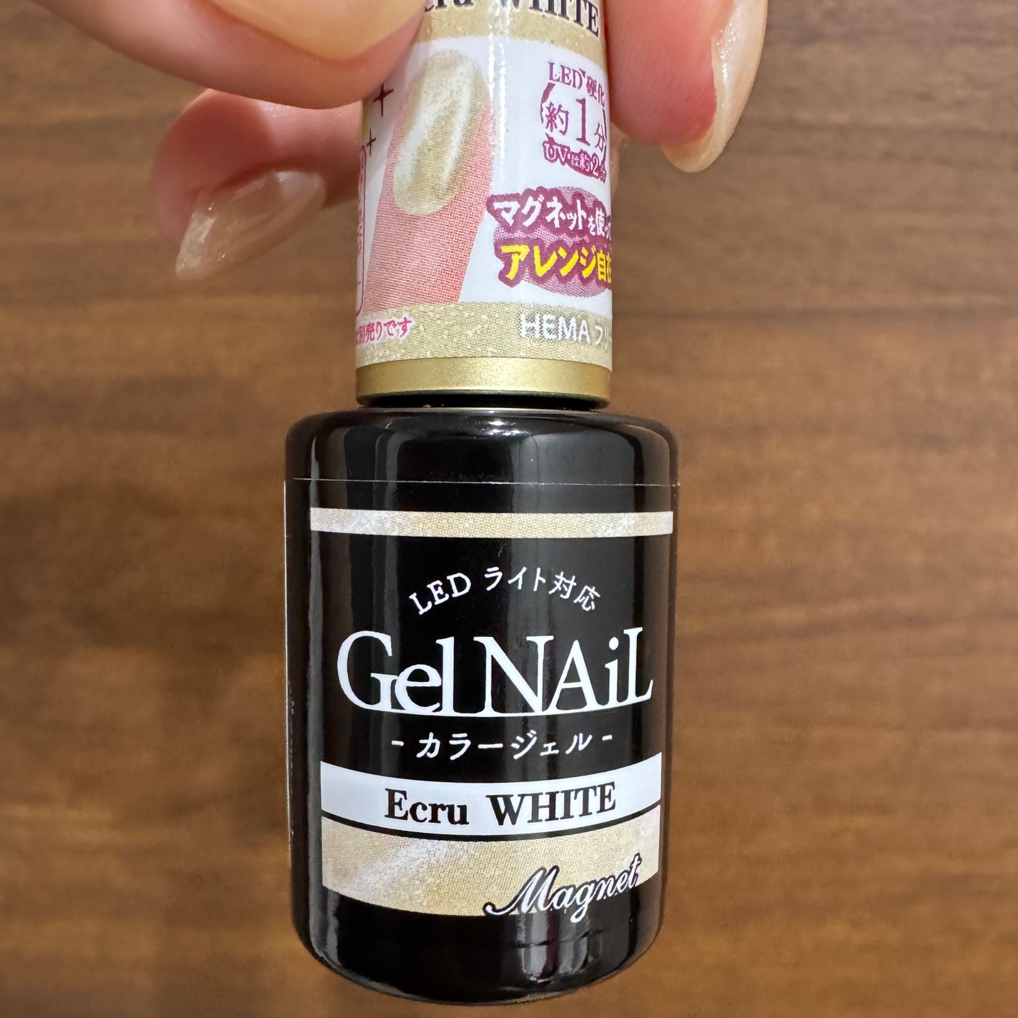 ジェルネイル(ライト対応)/セリア/ジェルネイルを使ったクチコミ(5枚目)