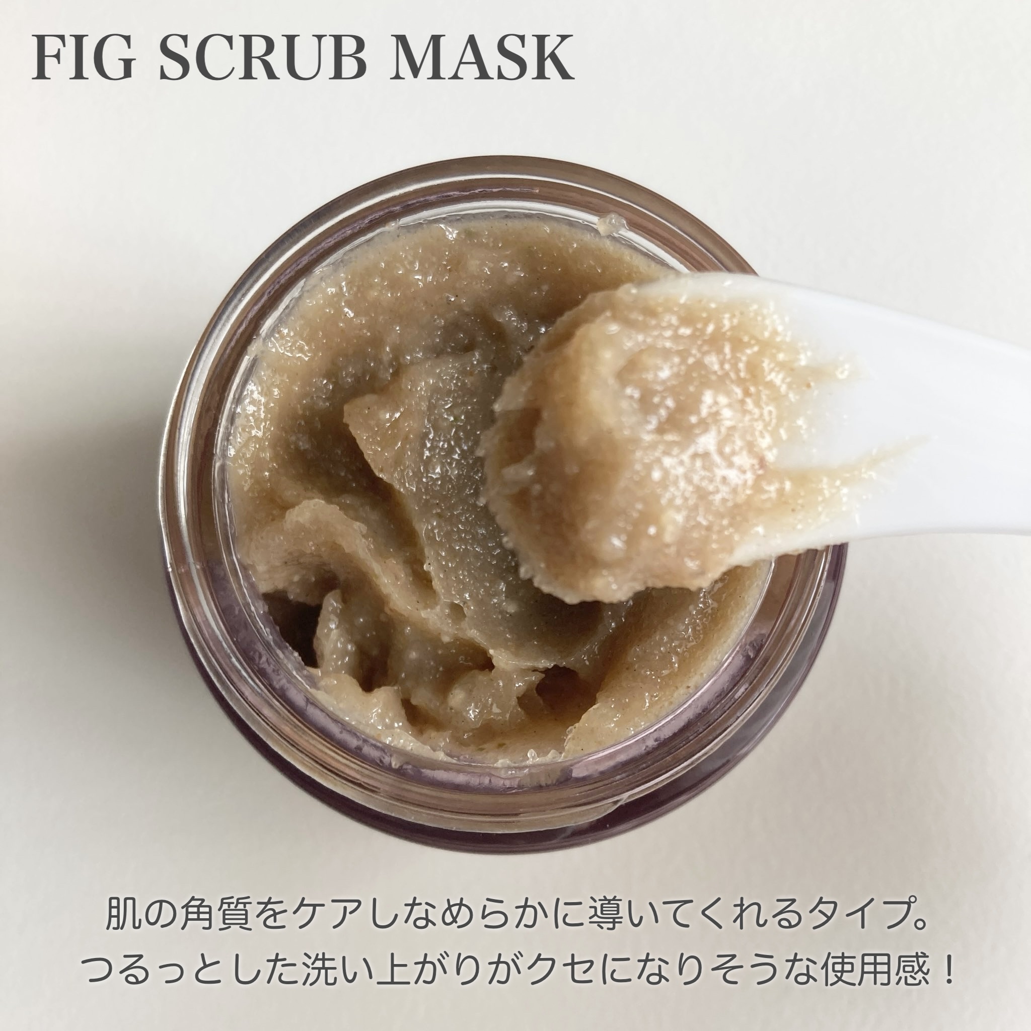 ハニーマスク/I'm from/洗い流すパック・マスクを使ったクチコミ（3枚目）