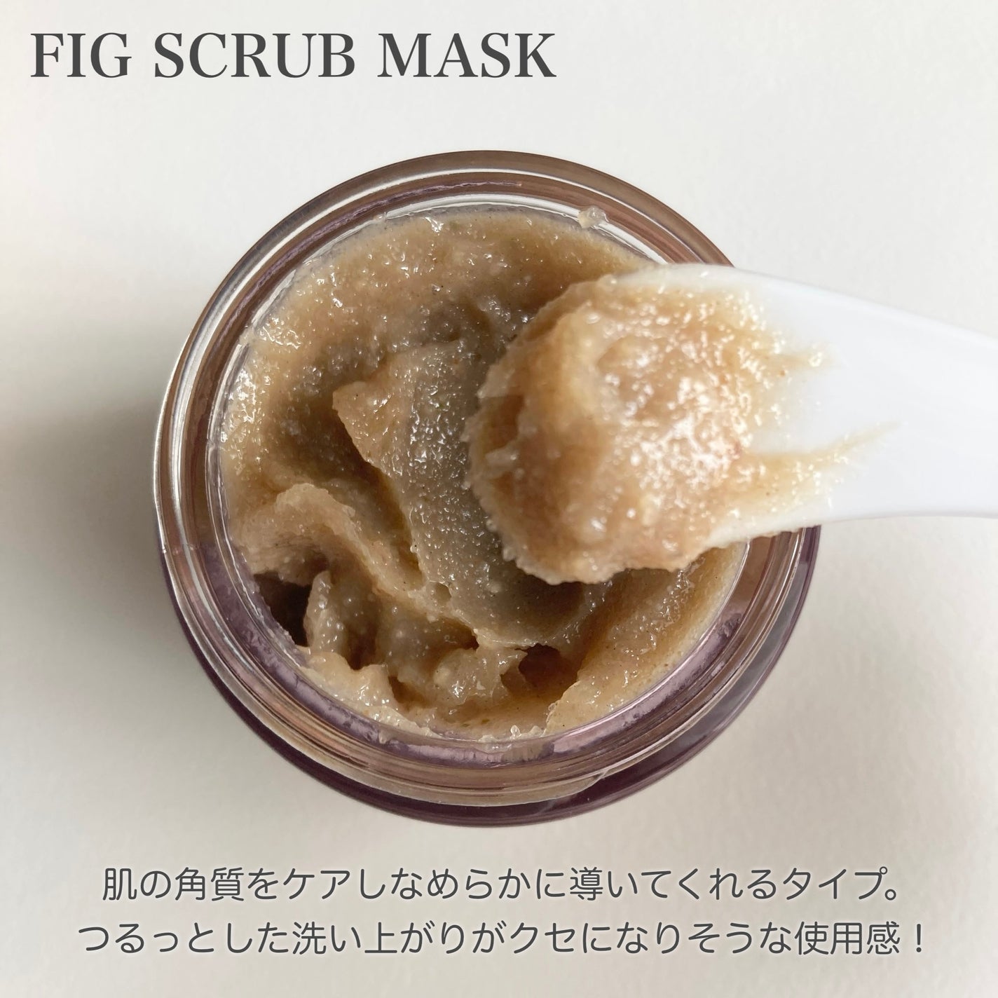 ハニーマスク/I'm from/洗い流すパック・マスクを使ったクチコミ(3枚目)