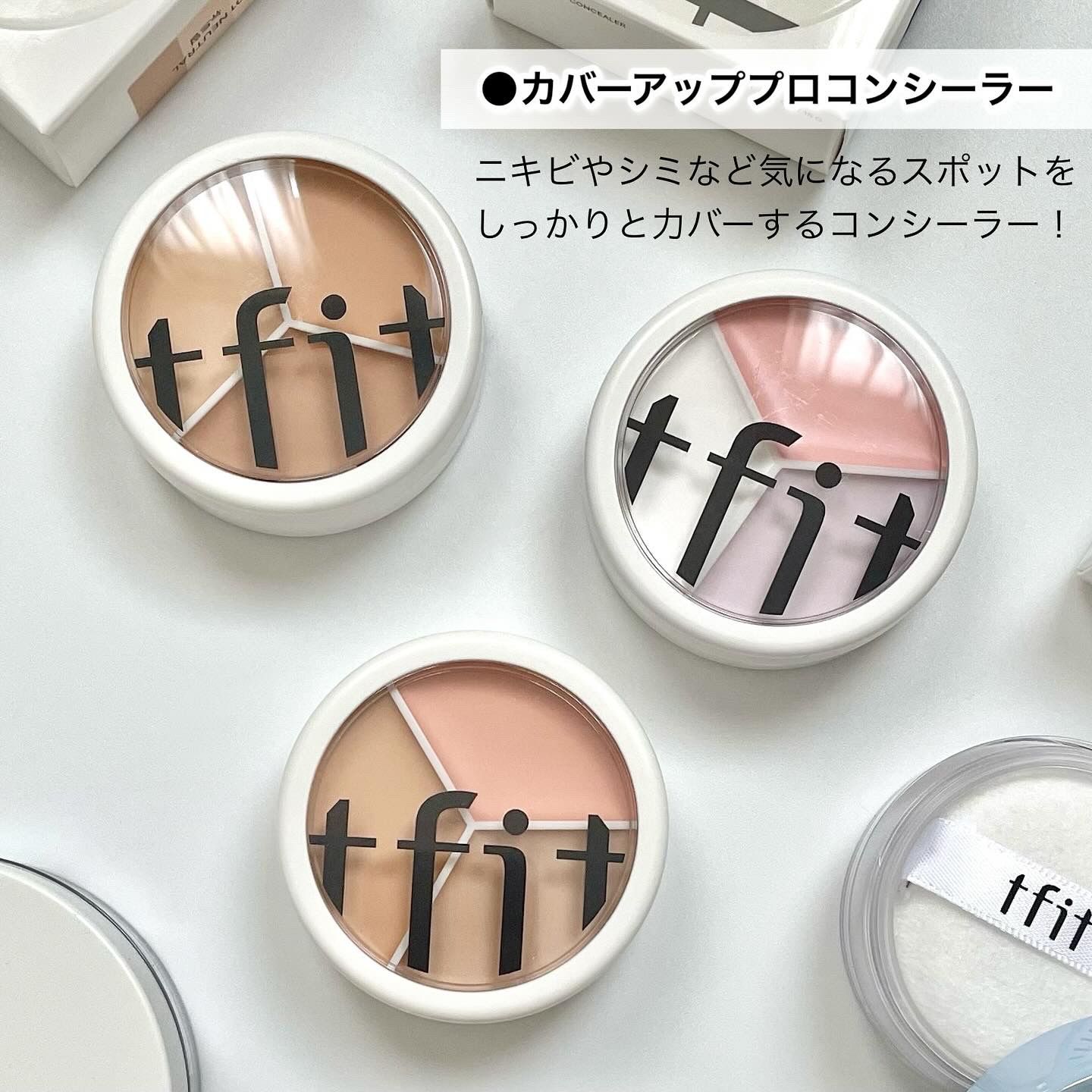 カバーアッププロコンシーラー/TFIT/パレットコンシーラーを使ったクチコミ（2枚目）