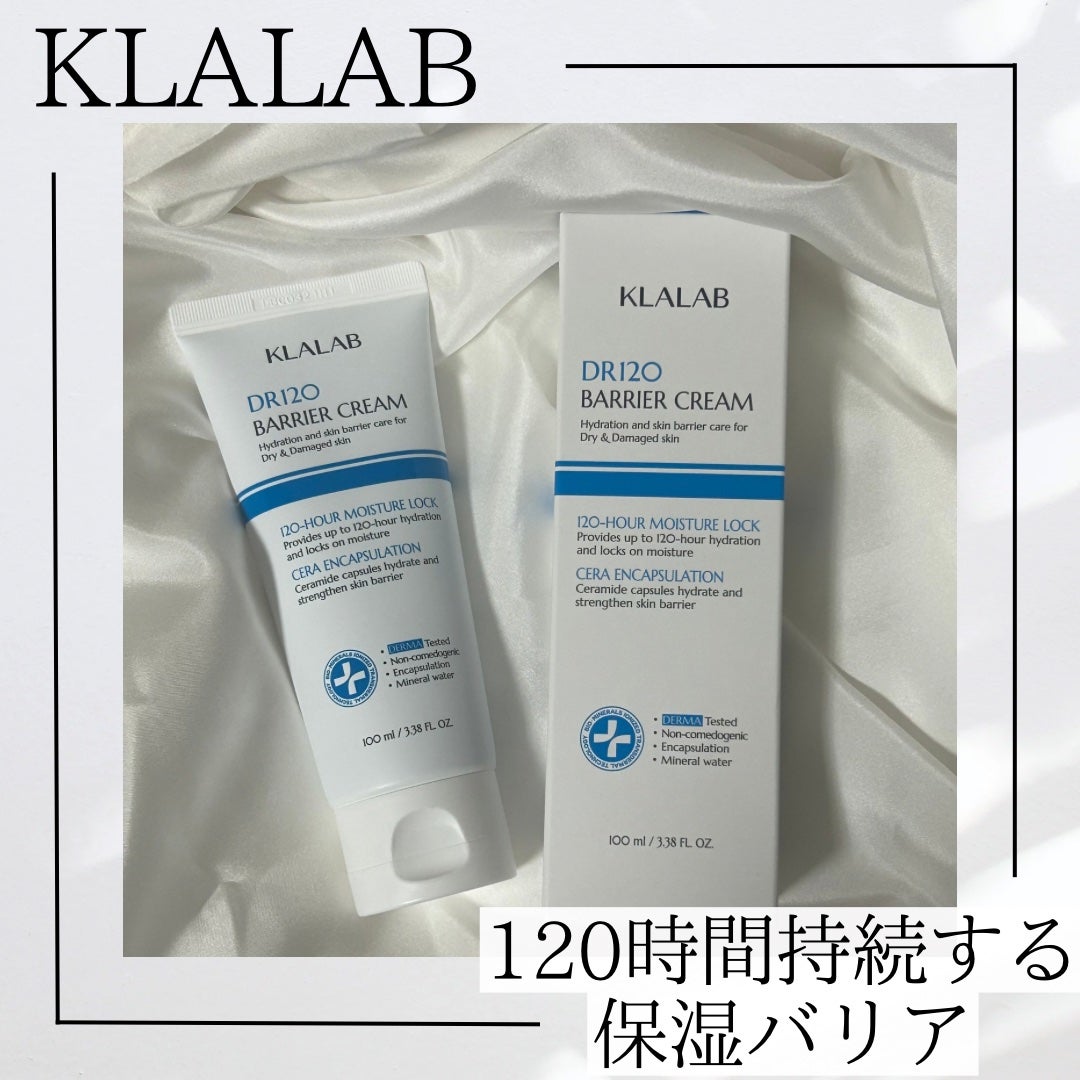 ディーアール120 バリアクリーム/KLALAB/フェイスクリームを使ったクチコミ(1枚目)