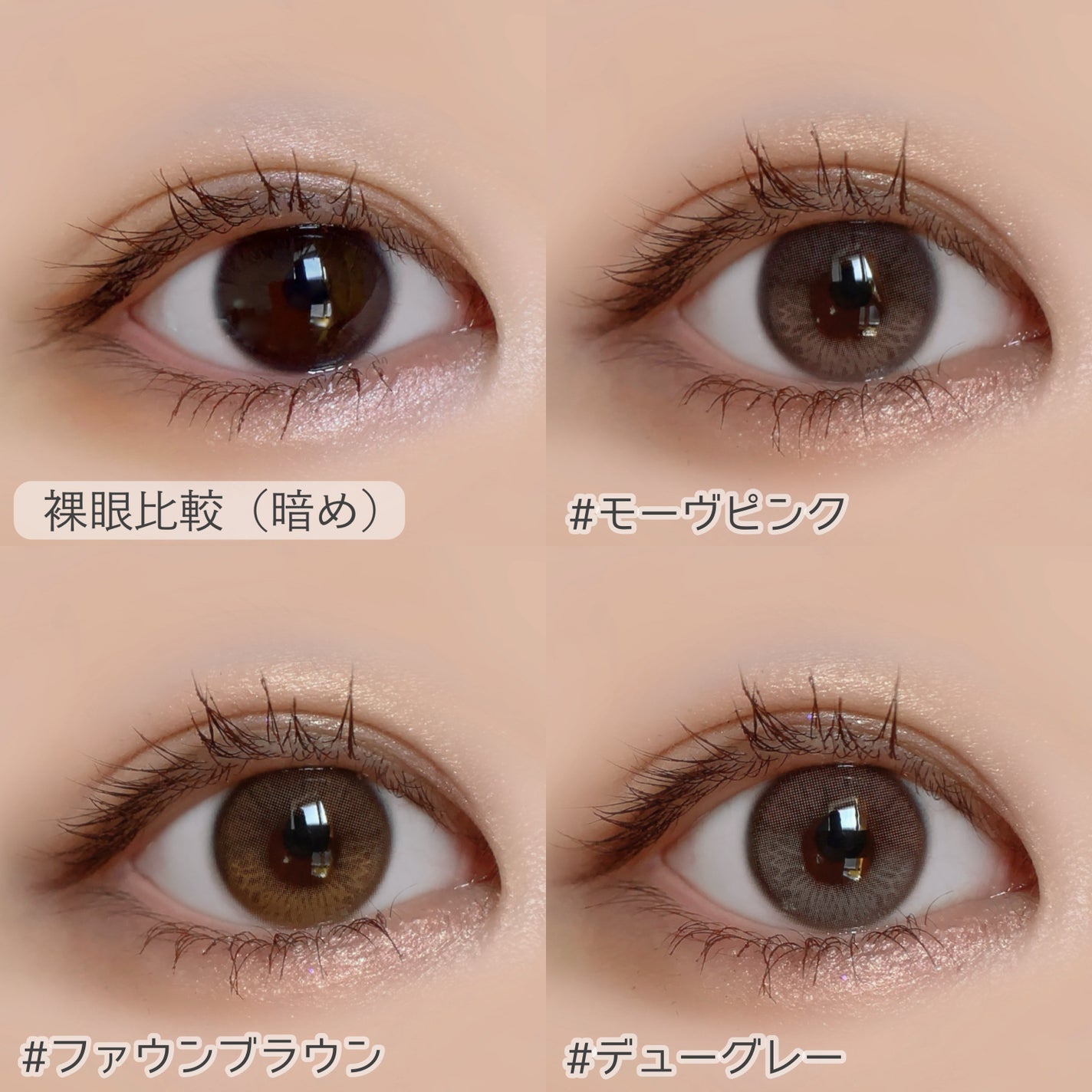 Moonrise 1Month/OLENS/1ヶ月(1MONTH)カラコンを使ったクチコミ(6枚目)